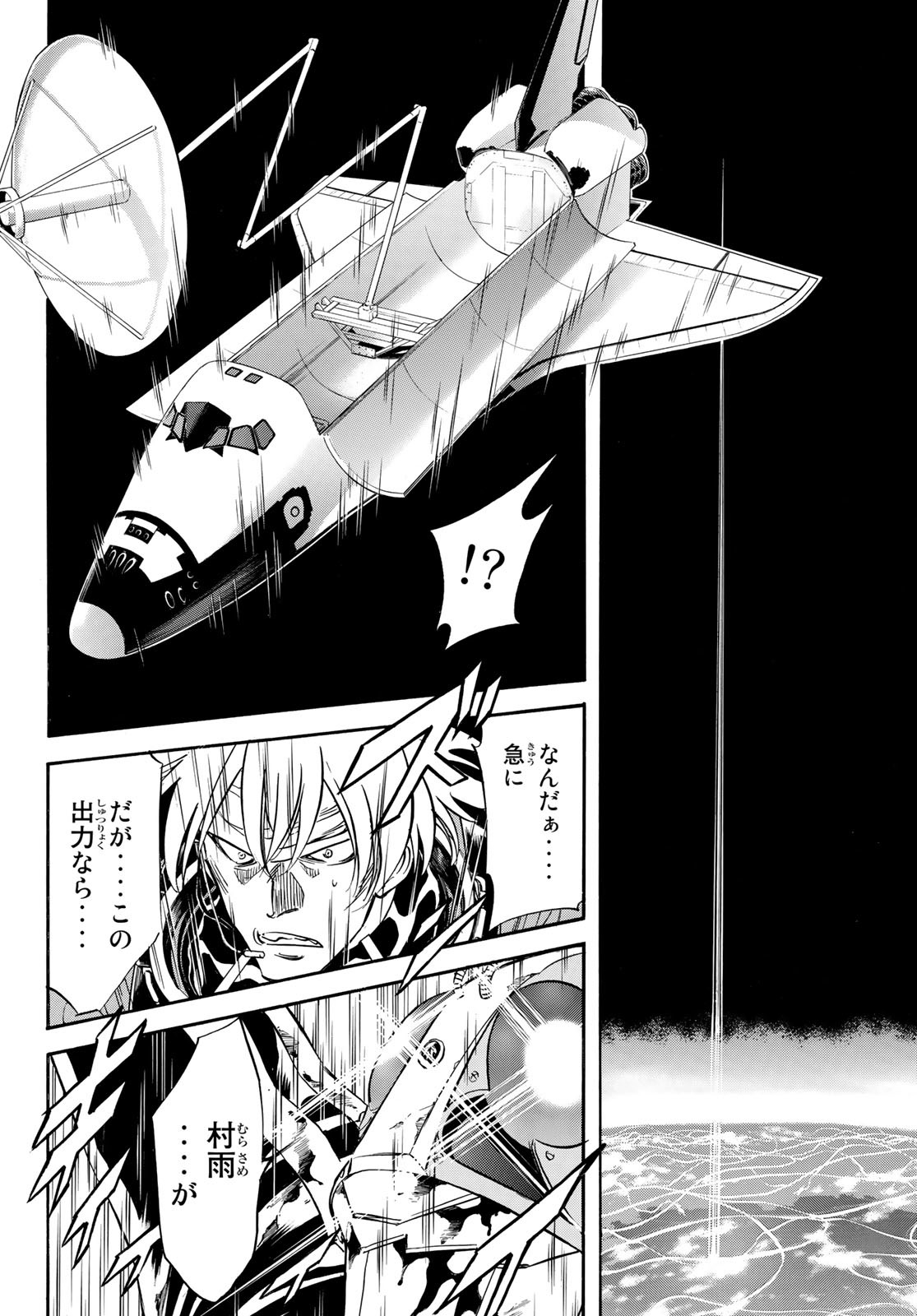 Shin Kamen Rider Spirits Chapter 155 60ページ