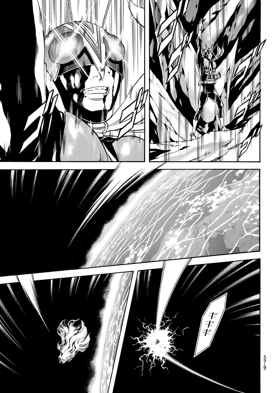 Shin Kamen Rider Spirits Chapter 155 61ページ