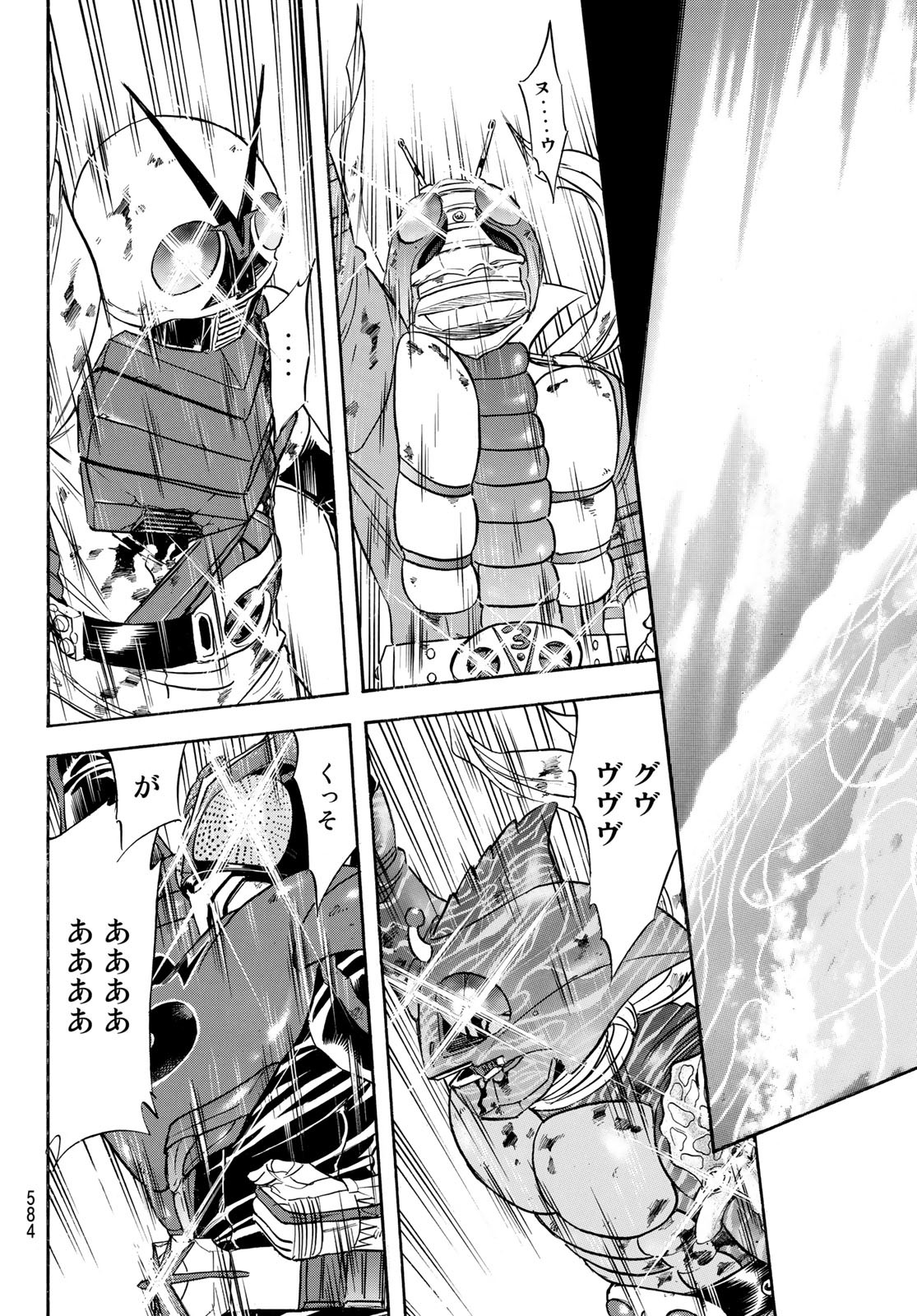 Shin Kamen Rider Spirits Chapter 155 66ページ