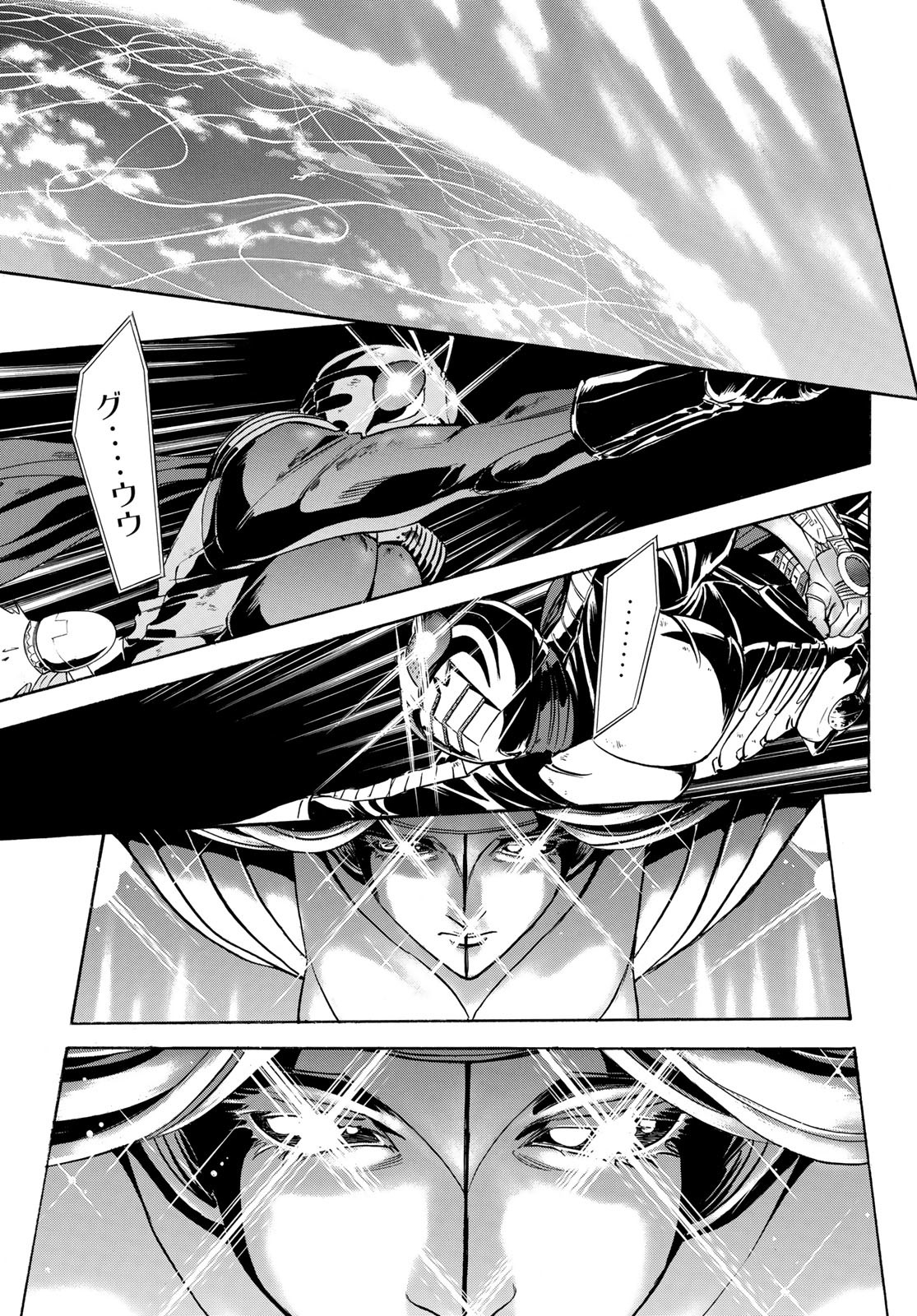 Shin Kamen Rider Spirits Chapter 155 67ページ