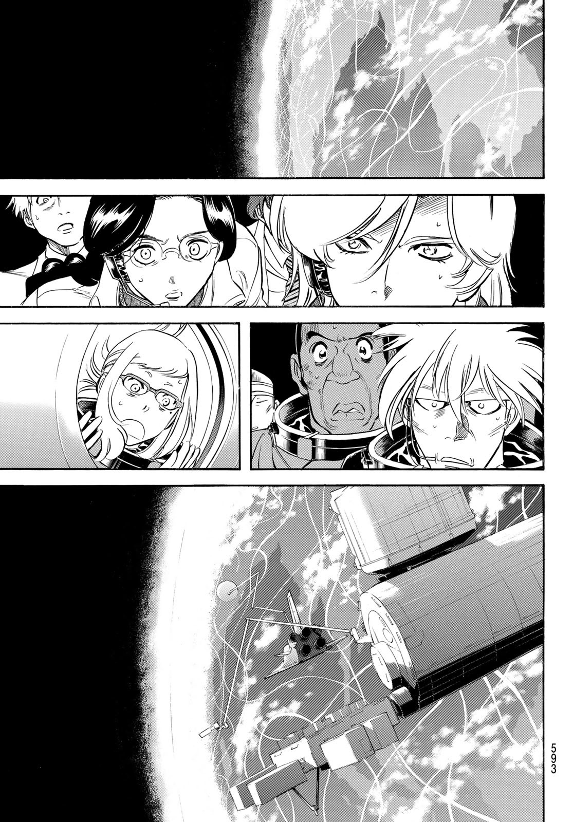 Shin Kamen Rider Spirits Chapter 155 75ページ