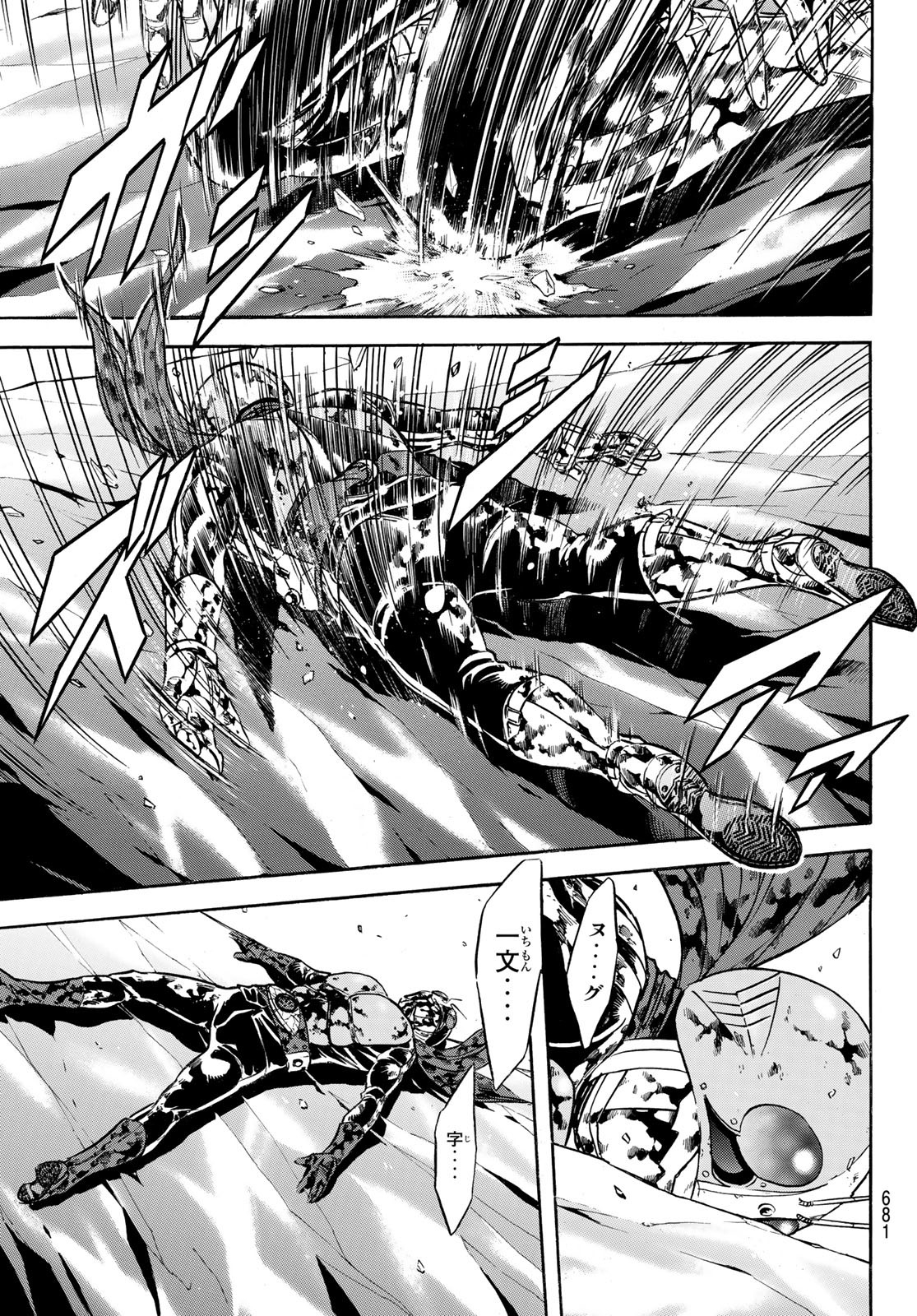 Shin Kamen Rider Spirits Chapter 156 13ページ