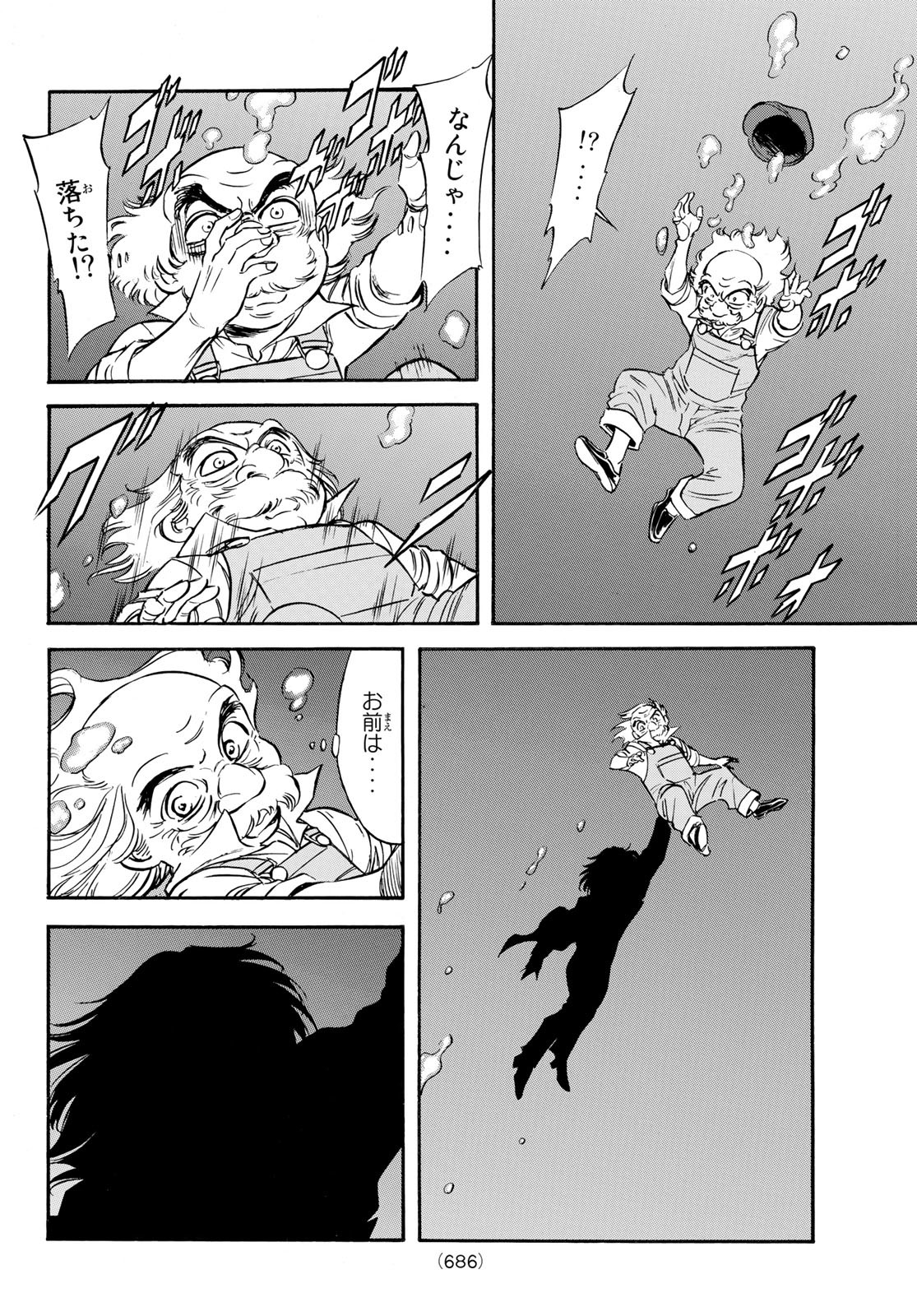 Shin Kamen Rider Spirits Chapter 156 18ページ