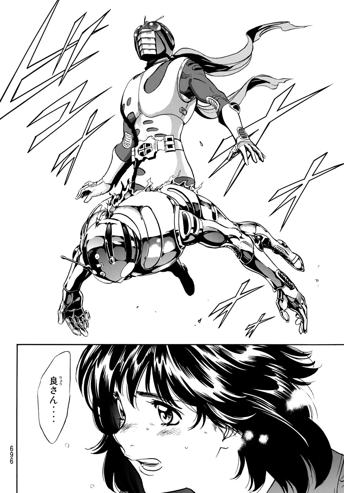 Shin Kamen Rider Spirits Chapter 156 28ページ