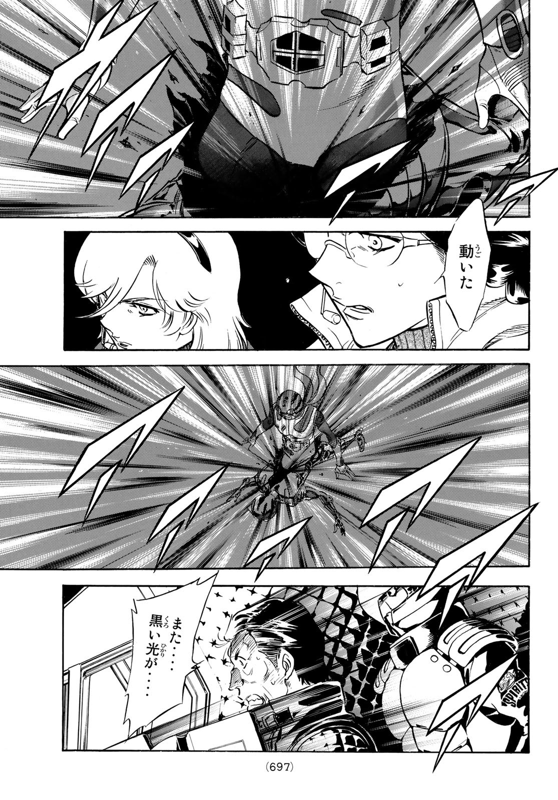 Shin Kamen Rider Spirits Chapter 156 29ページ