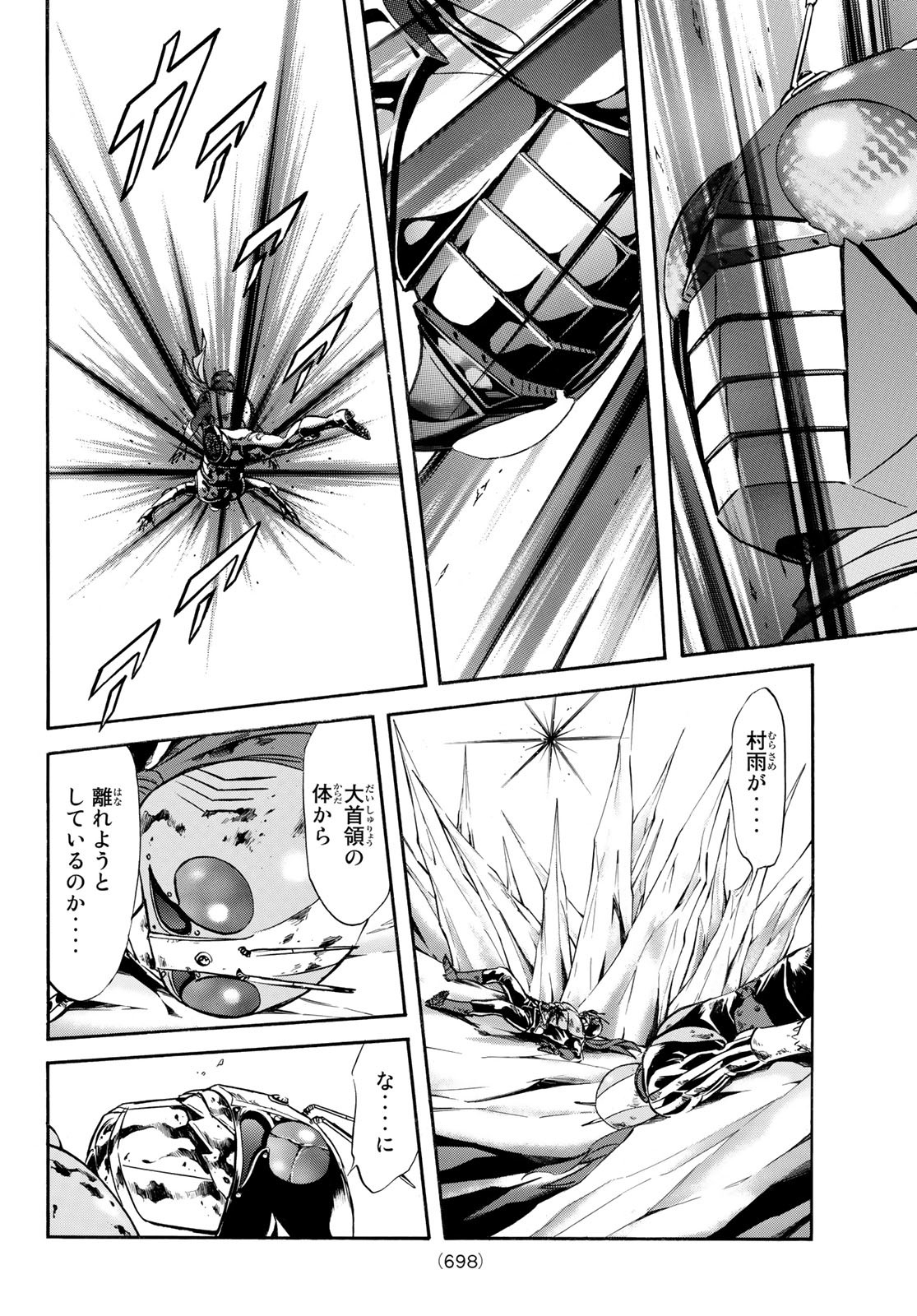Shin Kamen Rider Spirits Chapter 156 30ページ