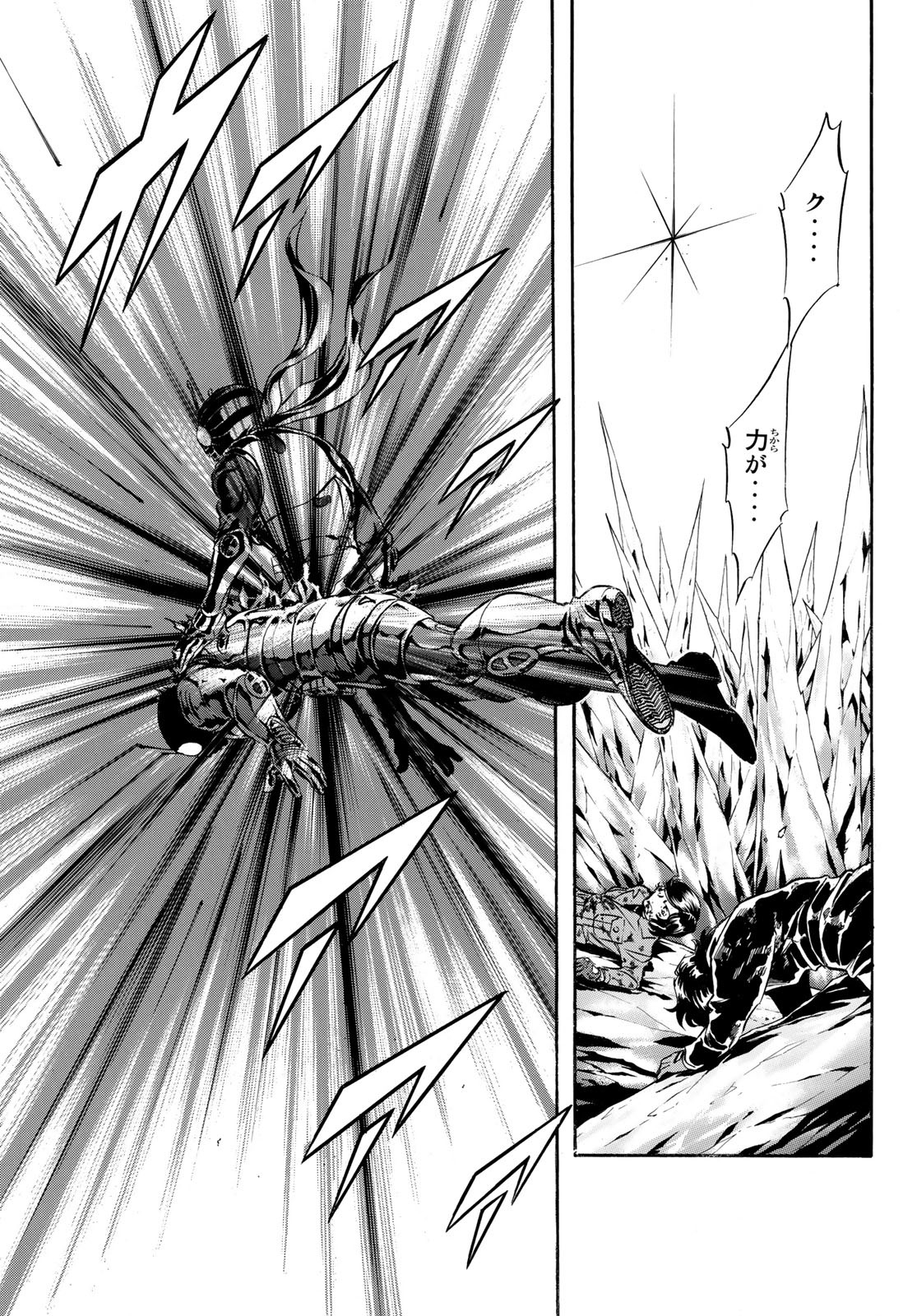 Shin Kamen Rider Spirits Chapter 156 33ページ