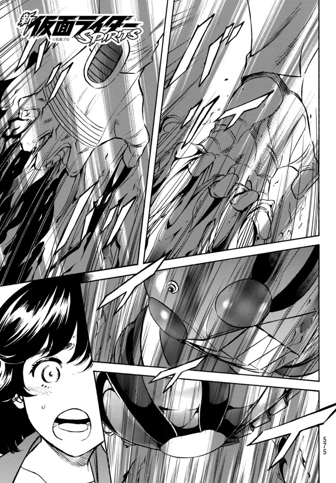 Shin Kamen Rider Spirits Chapter 157 1ページ