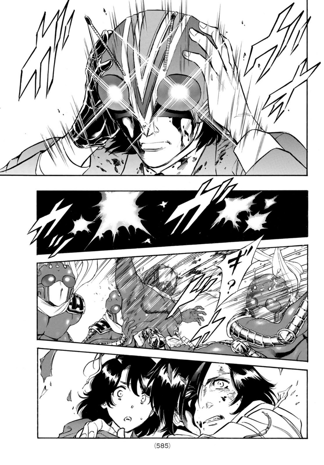 Shin Kamen Rider Spirits Chapter 157 11ページ