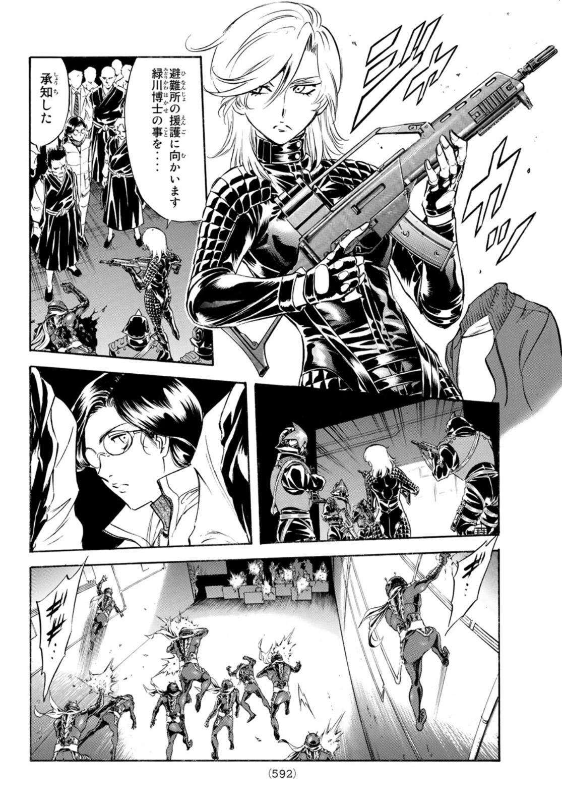 Shin Kamen Rider Spirits Chapter 157 18ページ