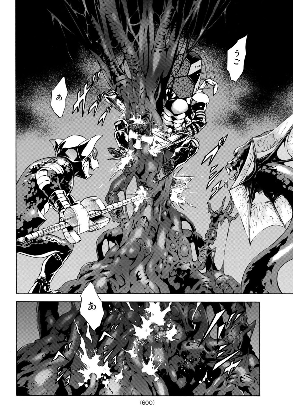 Shin Kamen Rider Spirits Chapter 157 26ページ