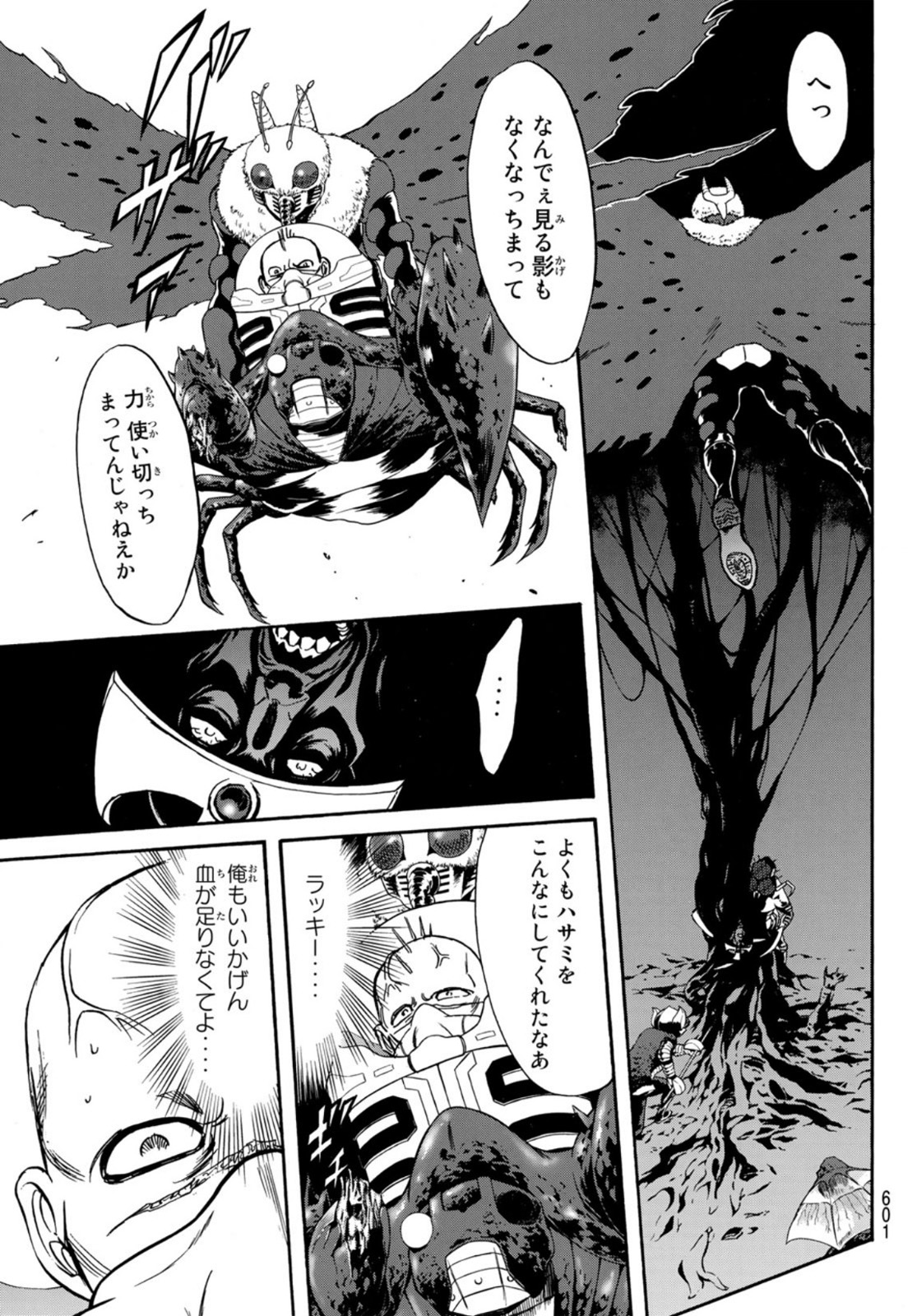 Shin Kamen Rider Spirits Chapter 157 27ページ