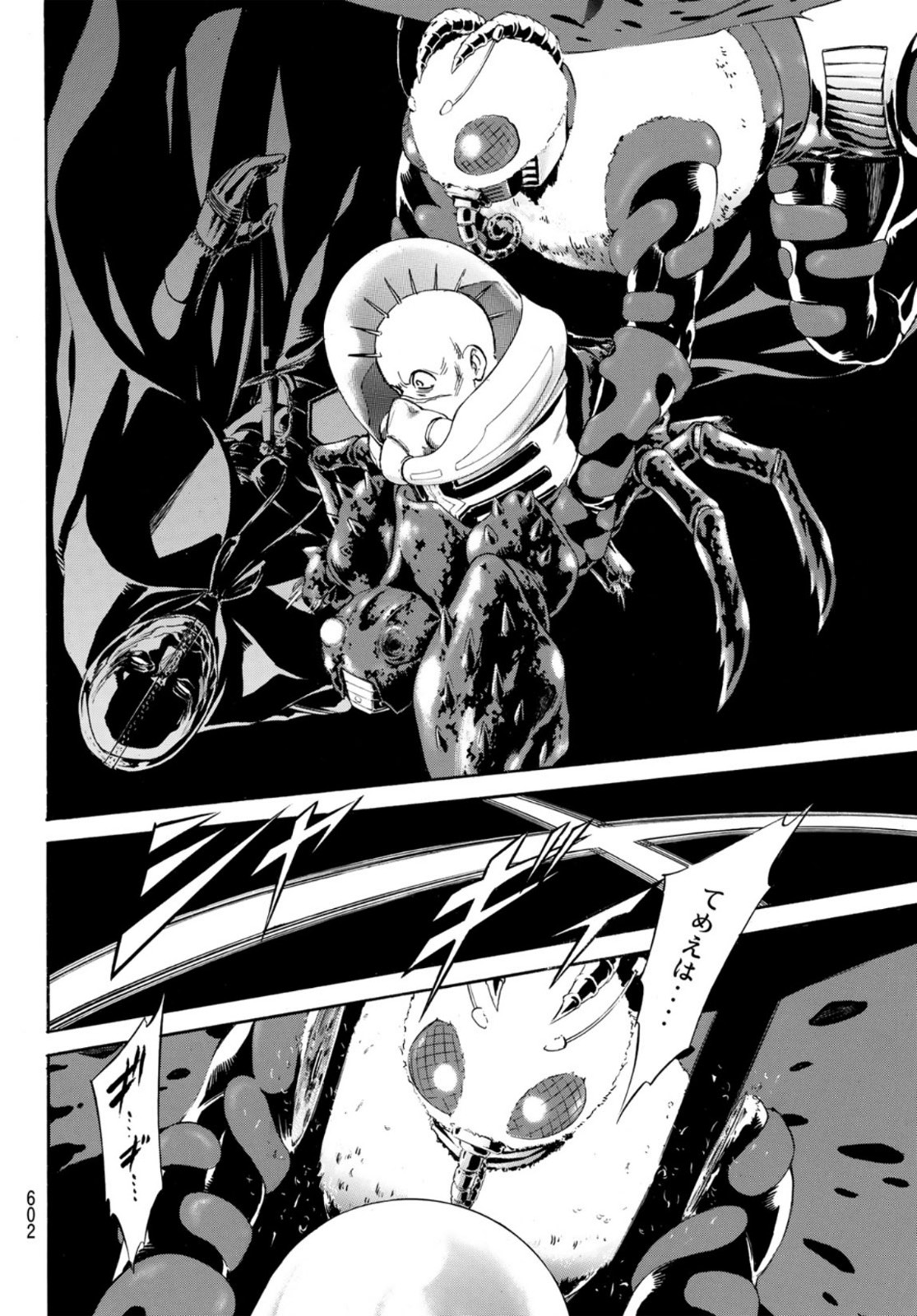 Shin Kamen Rider Spirits Chapter 157 28ページ