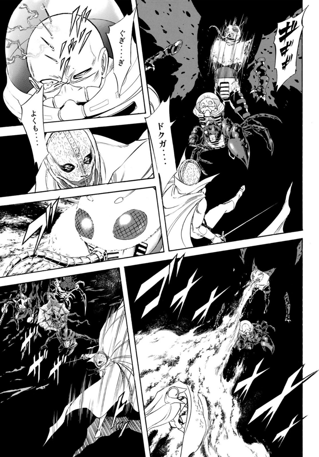 Shin Kamen Rider Spirits Chapter 157 29ページ