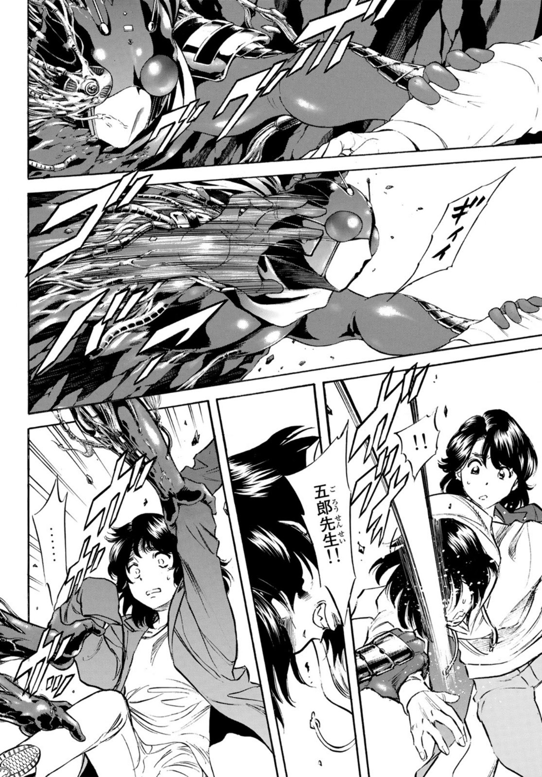 Shin Kamen Rider Spirits Chapter 157 4ページ