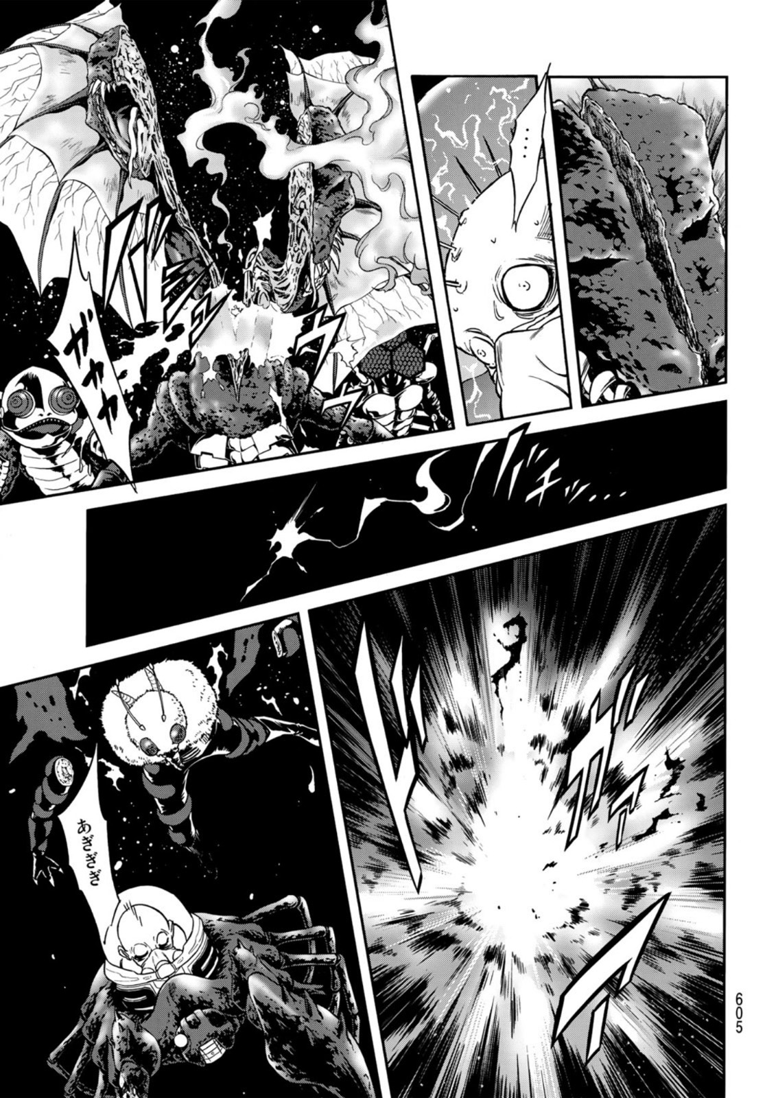 Shin Kamen Rider Spirits Chapter 157 31ページ