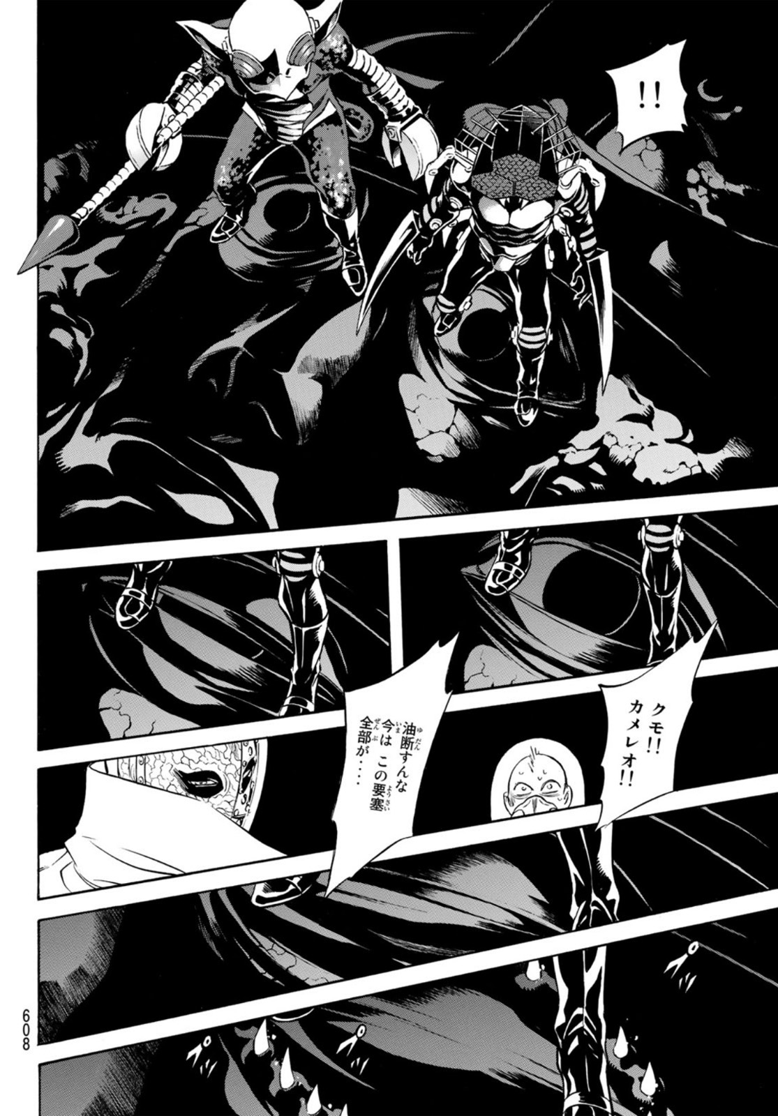 Shin Kamen Rider Spirits Chapter 157 34ページ