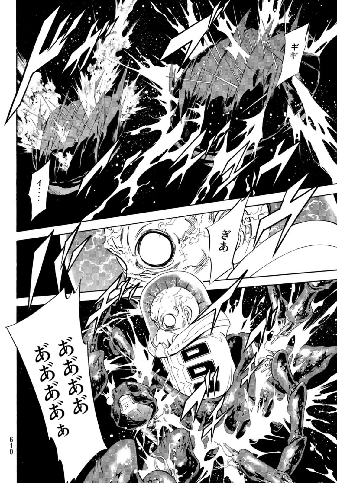 Shin Kamen Rider Spirits Chapter 157 36ページ
