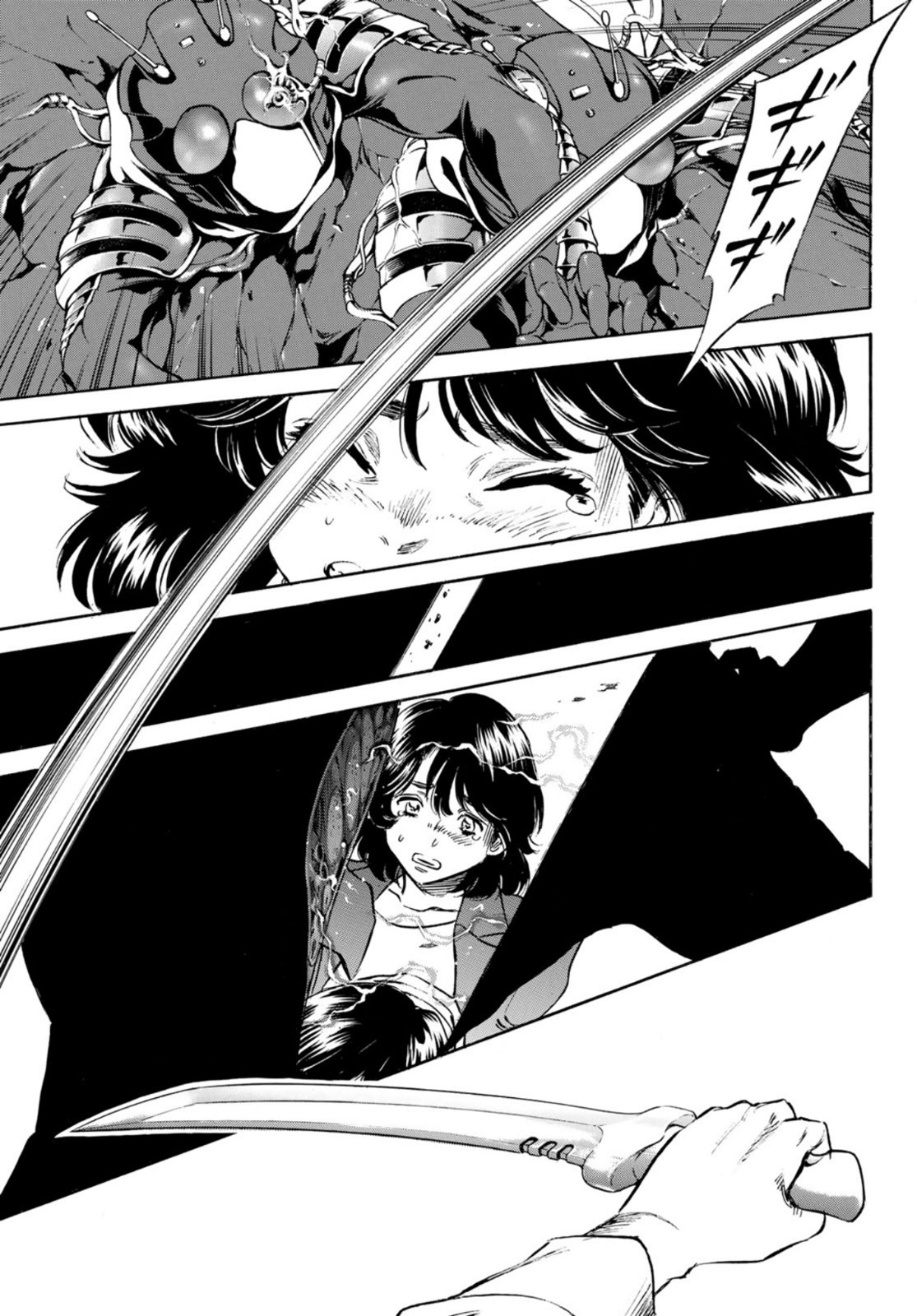 Shin Kamen Rider Spirits Chapter 157 5ページ