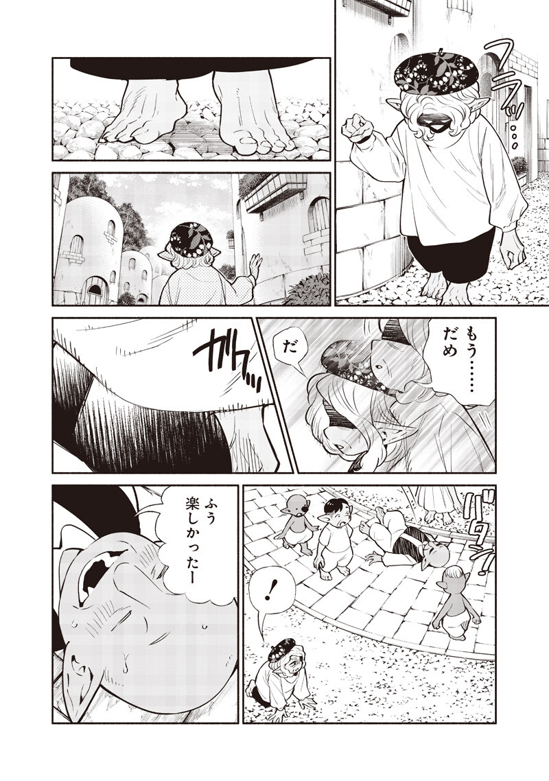 Tensei Goblin da kedo Shitsumon aru? Chapter 147 12ページ