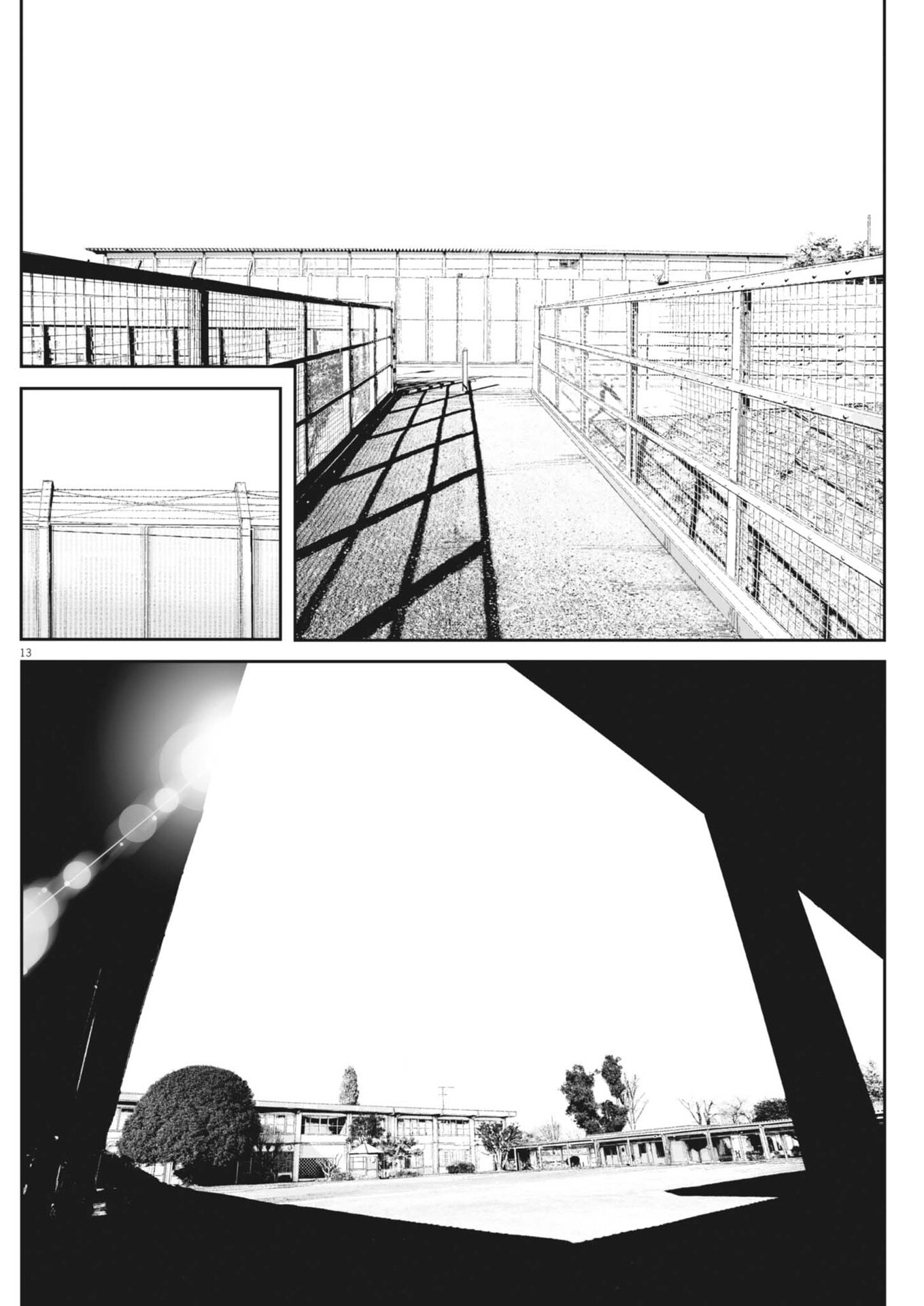 Kujou no Taizai Chapter 140 13ページ