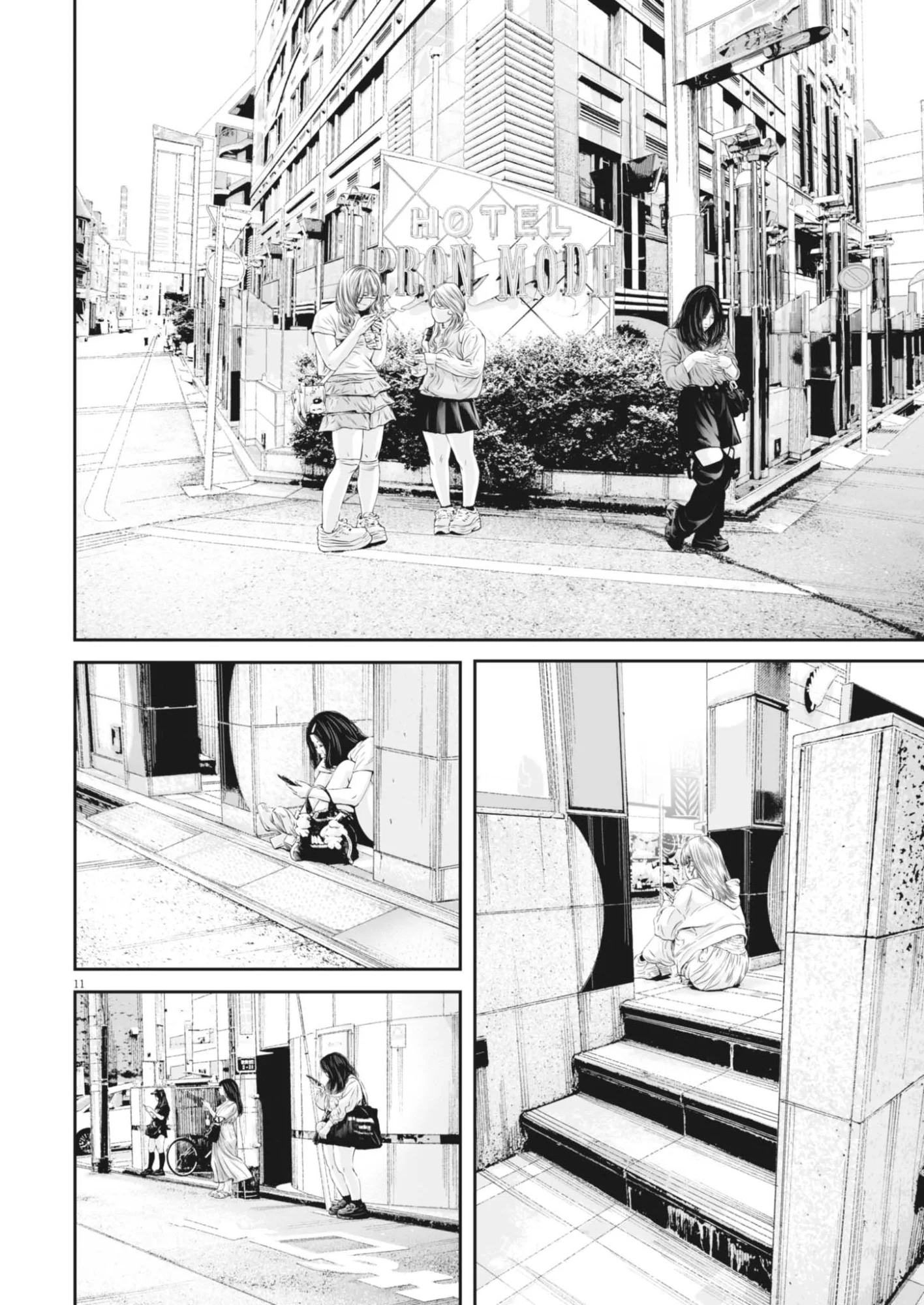 Kujou no Taizai Chapter 142 11ページ