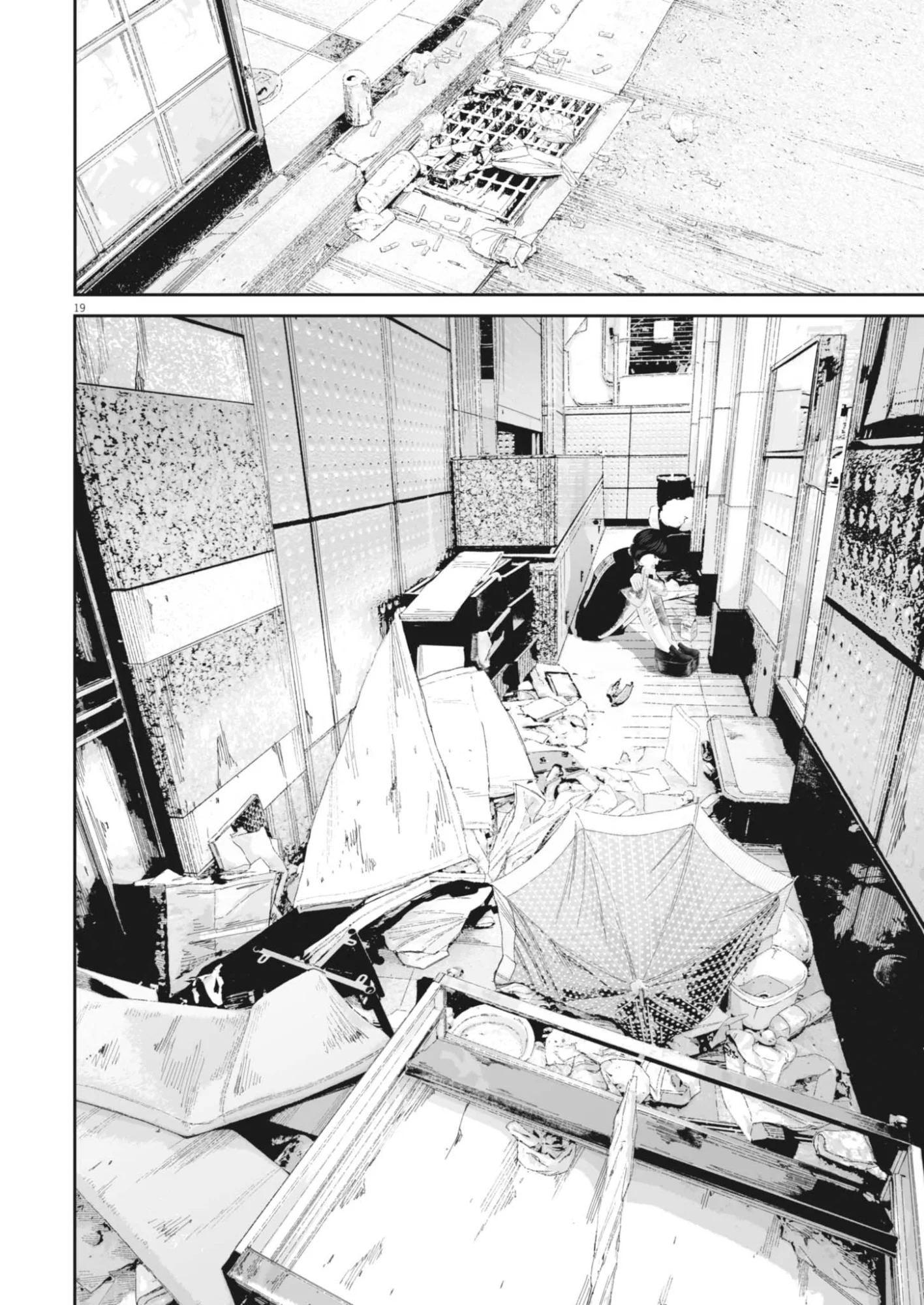 Kujou no Taizai Chapter 142 19ページ