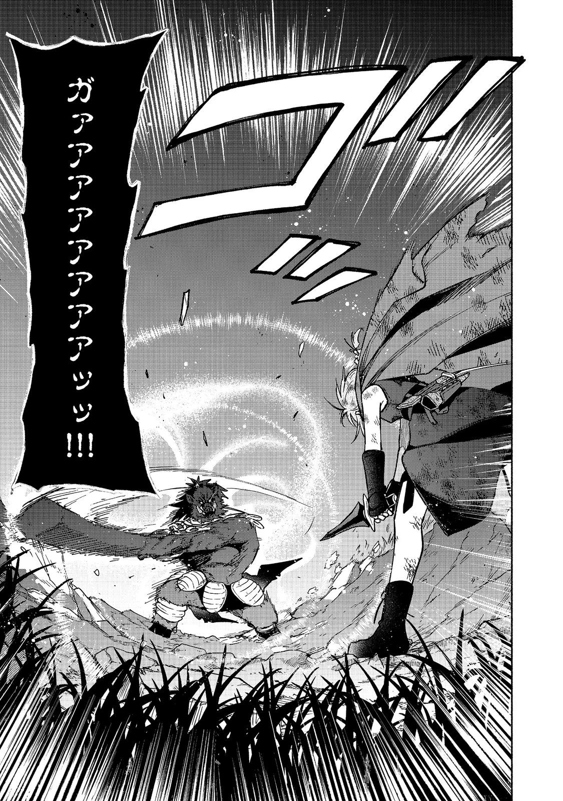 Otome Game no Heroine de Saikyou Survival @COMIC Chapter 38 21ページ