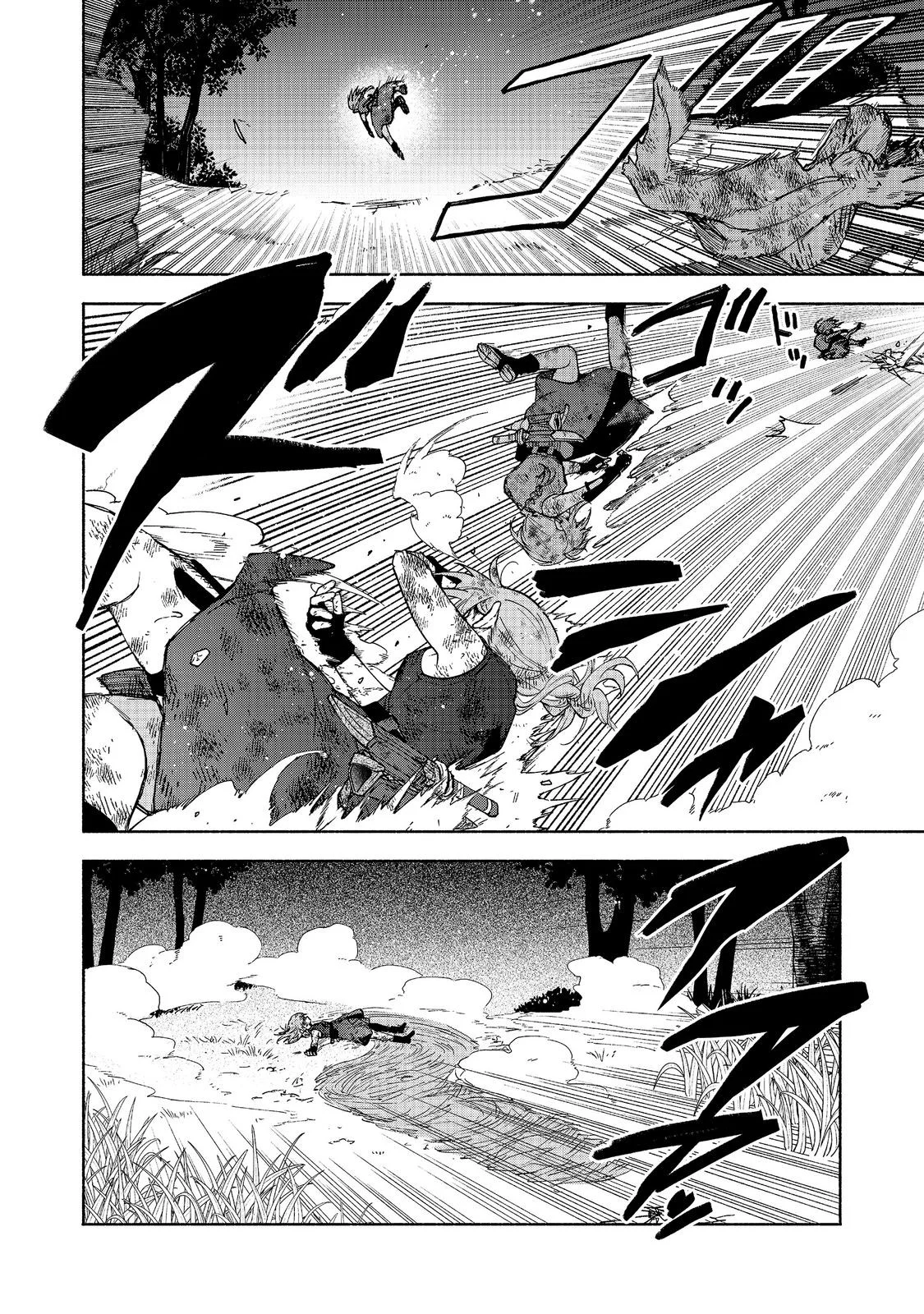 Otome Game no Heroine de Saikyou Survival @COMIC Chapter 38 26ページ