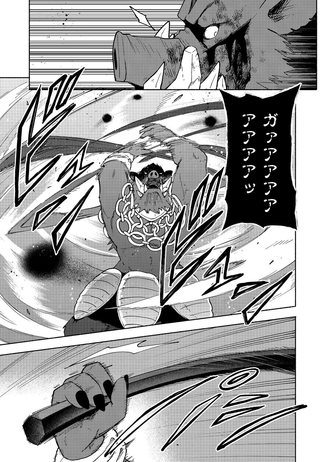 Otome Game no Heroine de Saikyou Survival @COMIC Chapter 38 9ページ