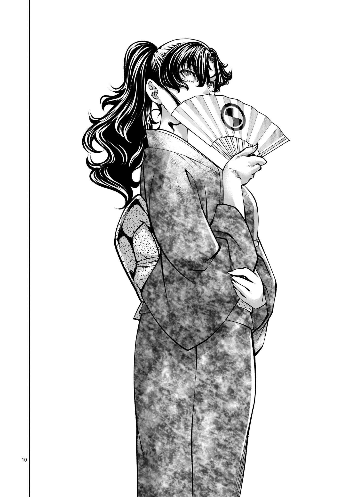 Killing Bites Chapter 142.1 10ページ
