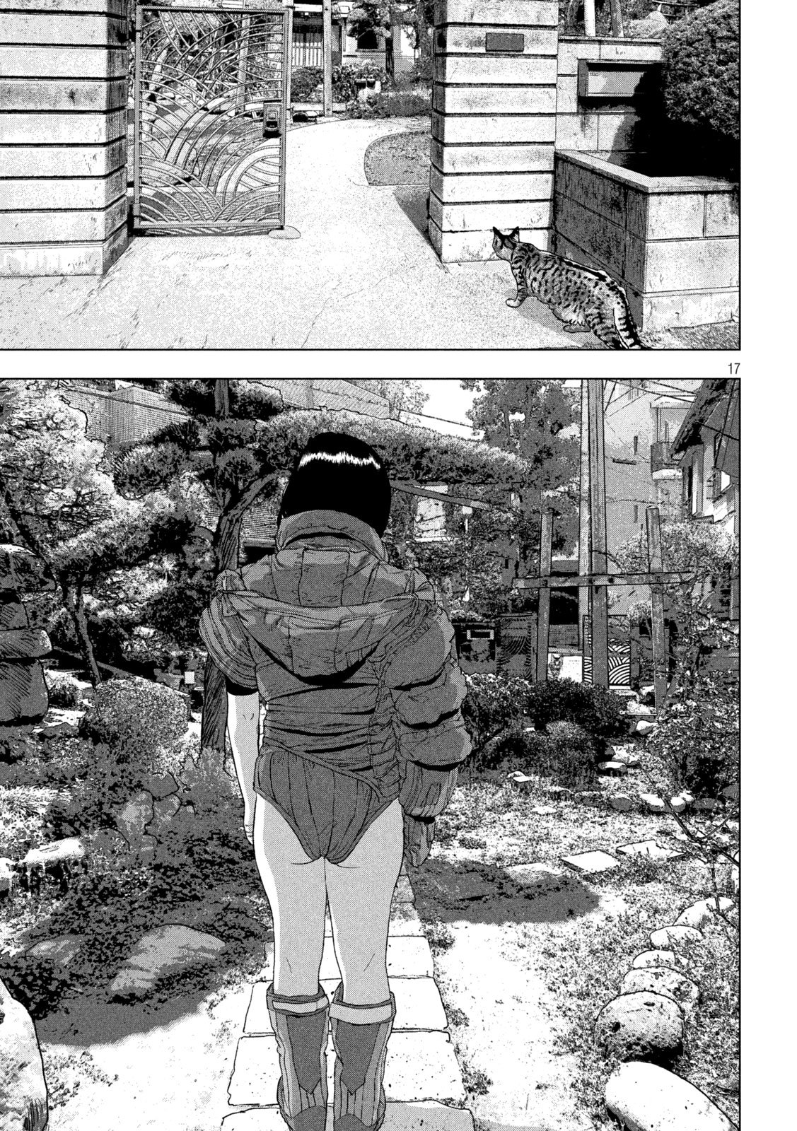 Under Ninja Chapter 162 17ページ