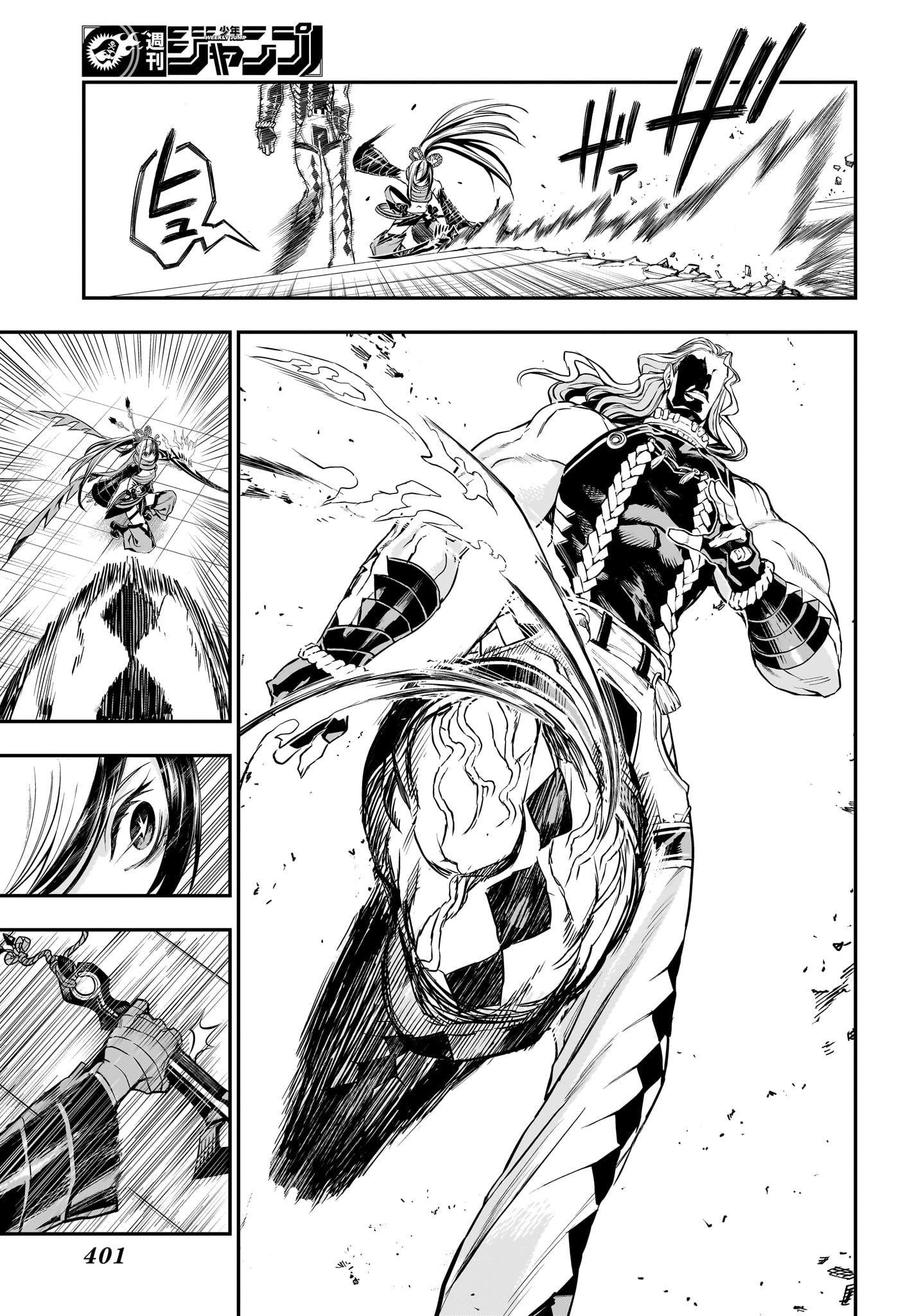 Nue no Onmyouji Chapter 142 11ページ