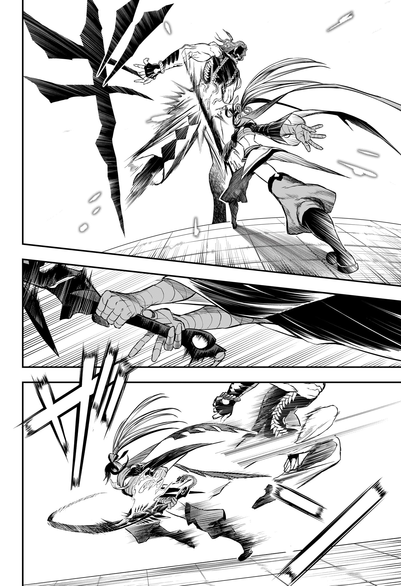 Nue no Onmyouji Chapter 142 12ページ