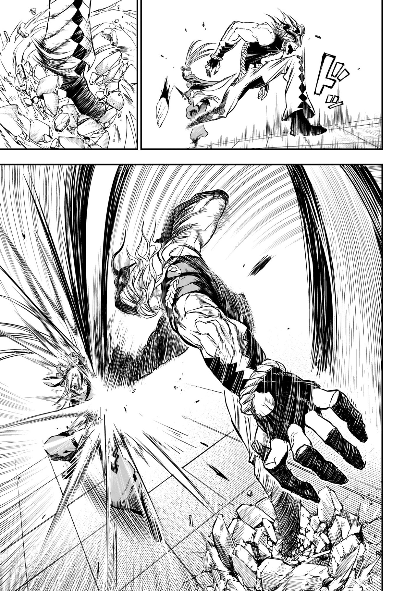 Nue no Onmyouji Chapter 142 13ページ