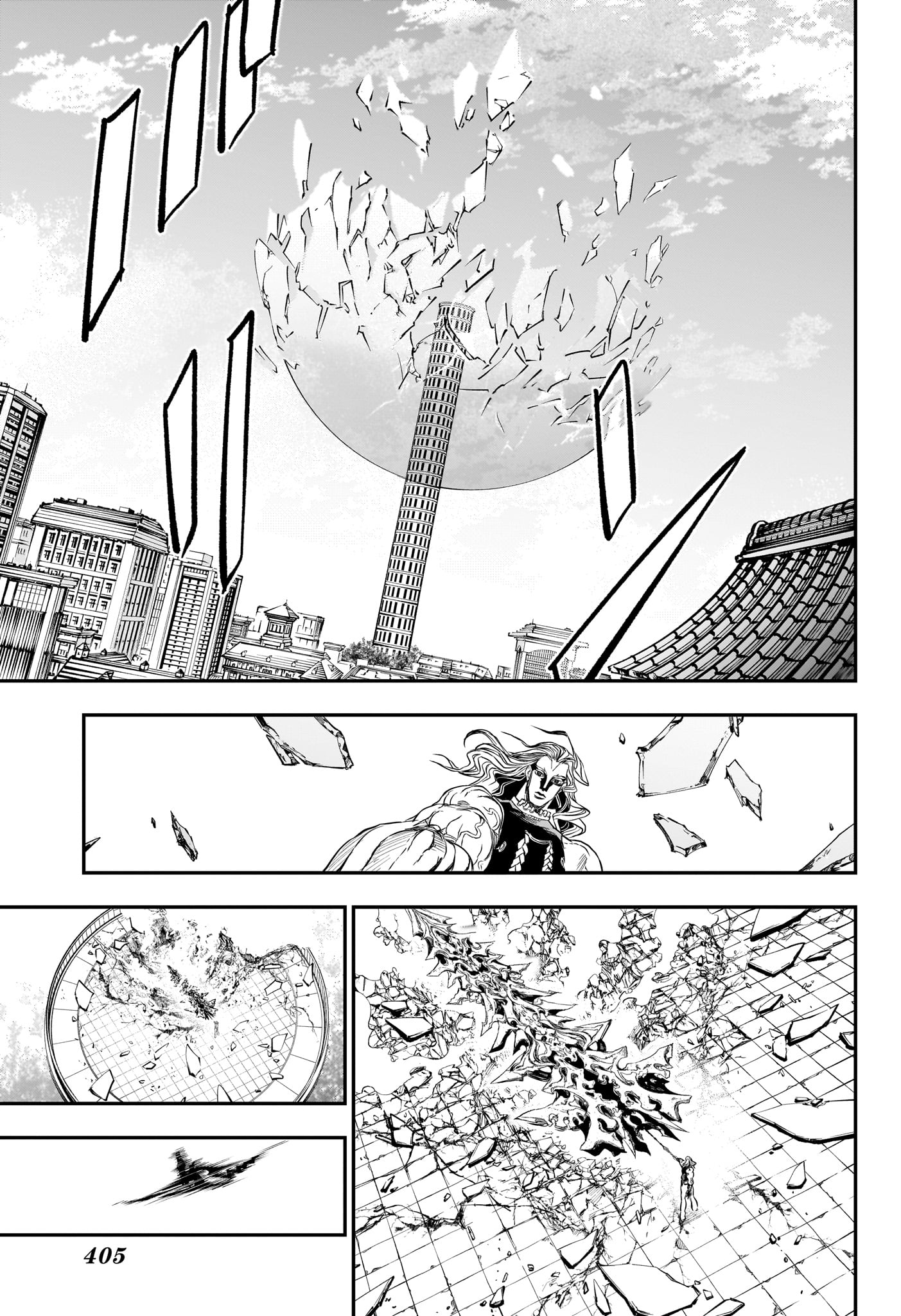 Nue no Onmyouji Chapter 142 15ページ