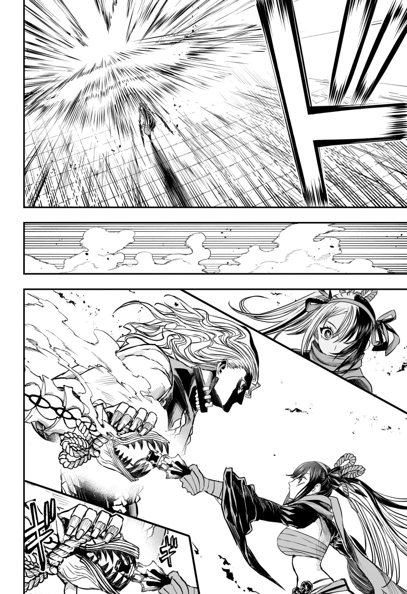 Nue no Onmyouji Chapter 143 10ページ