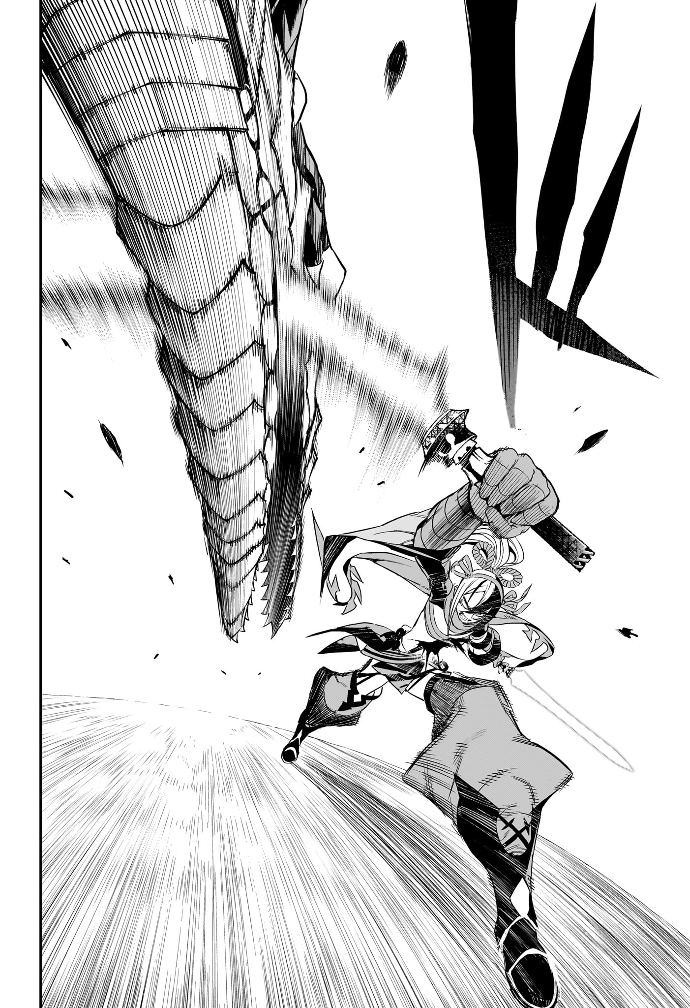 Nue no Onmyouji Chapter 145 17ページ