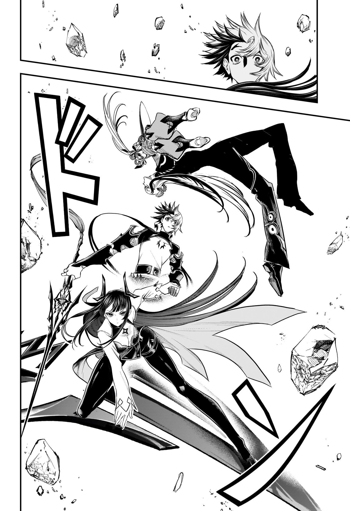 Nue no Onmyouji Chapter 146 8ページ