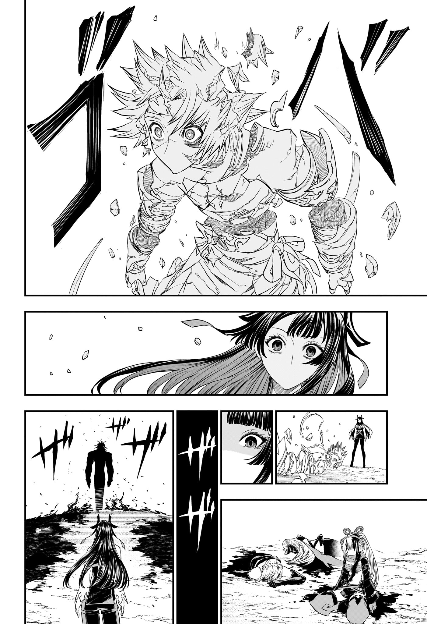 Nue no Onmyouji Chapter 147 14ページ