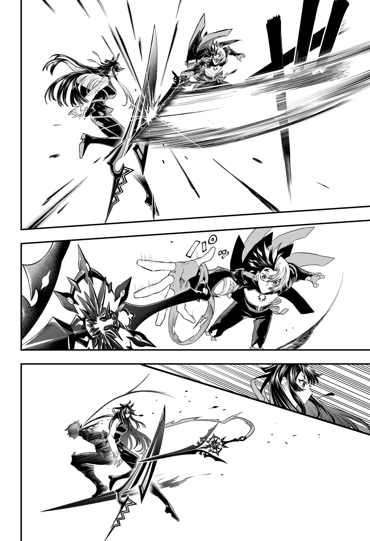 Nue no Onmyouji Chapter 147 10ページ