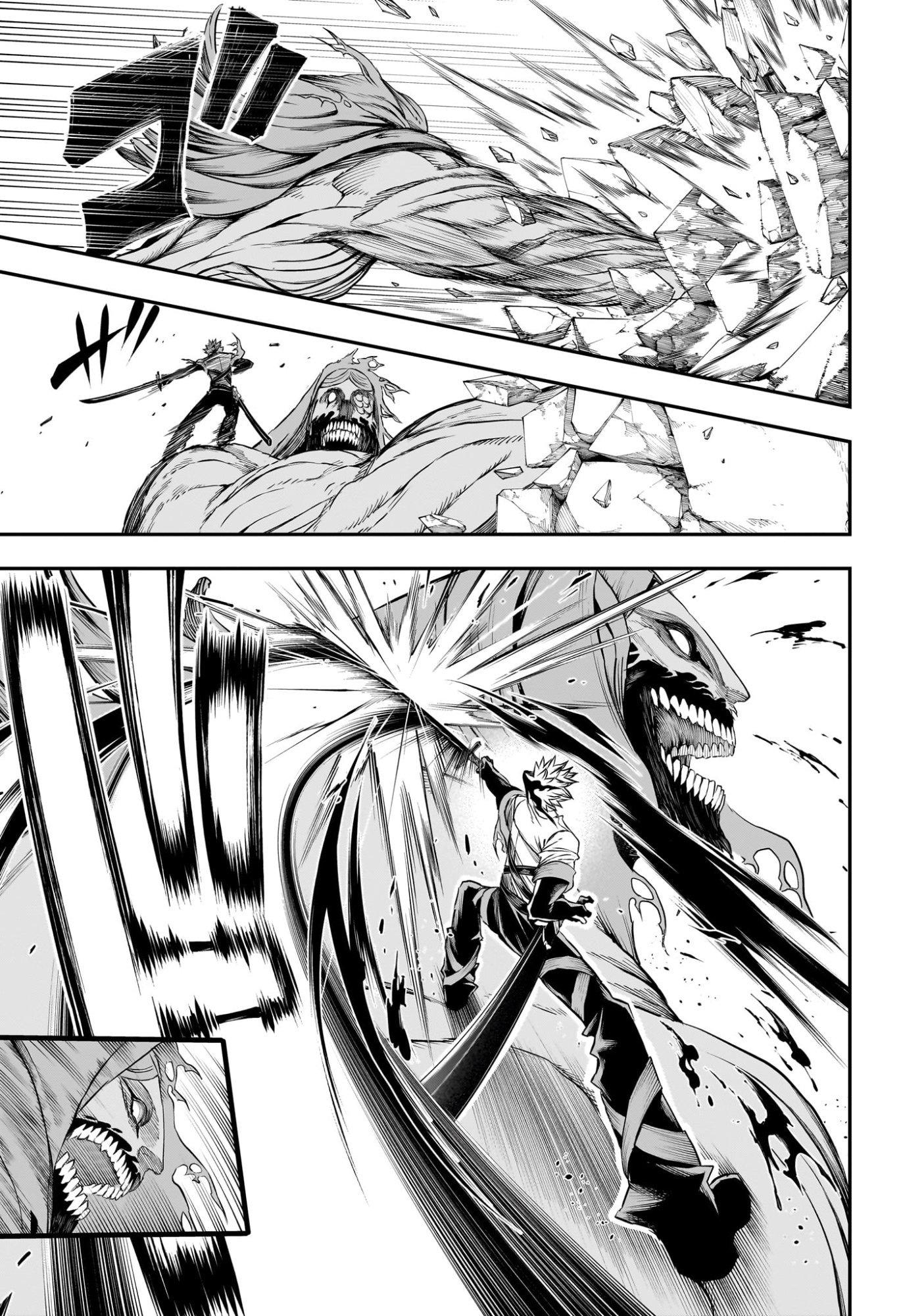 Nue no Onmyouji Chapter 150 5ページ