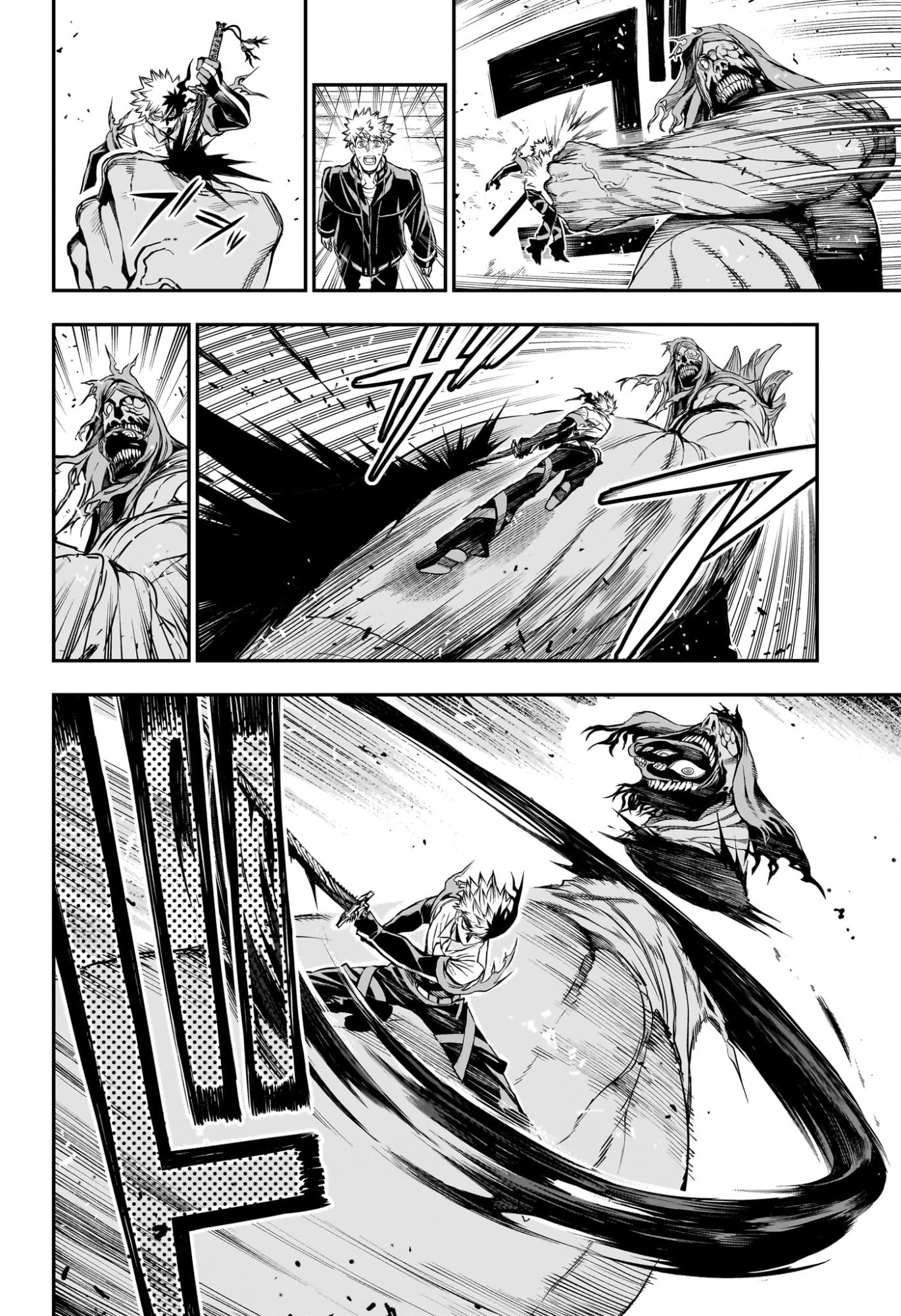 Nue no Onmyouji Chapter 150 6ページ