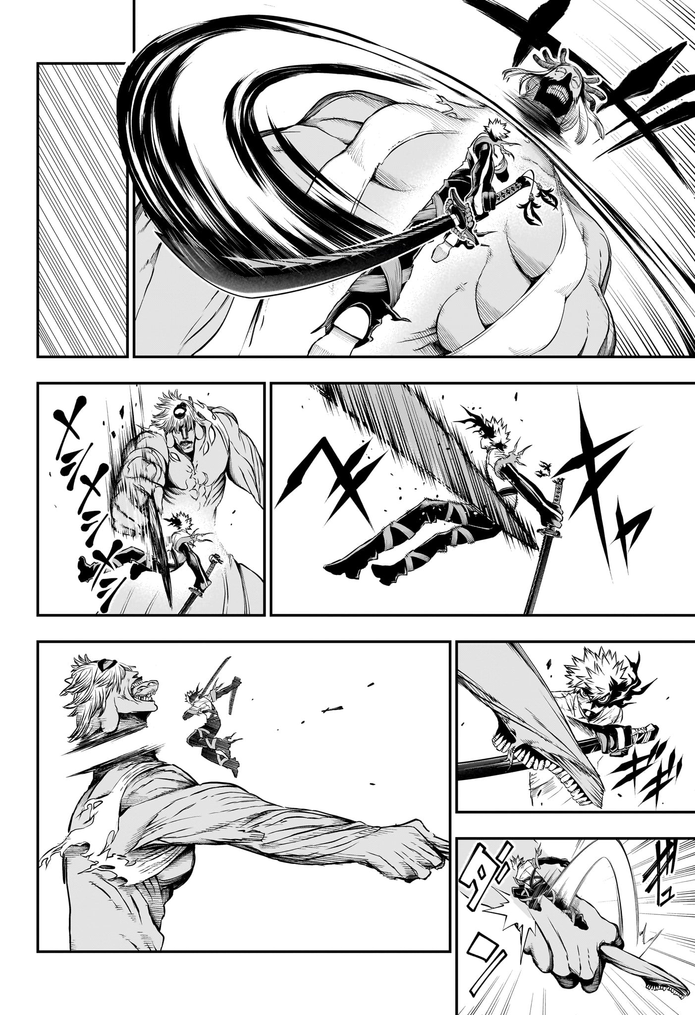 Nue no Onmyouji Chapter 150 10ページ