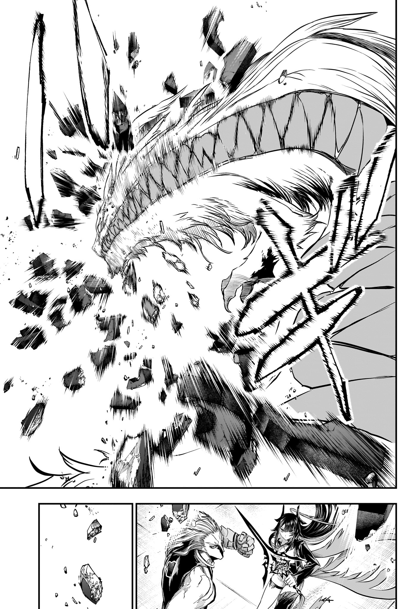 Nue no Onmyouji Chapter 151 13ページ