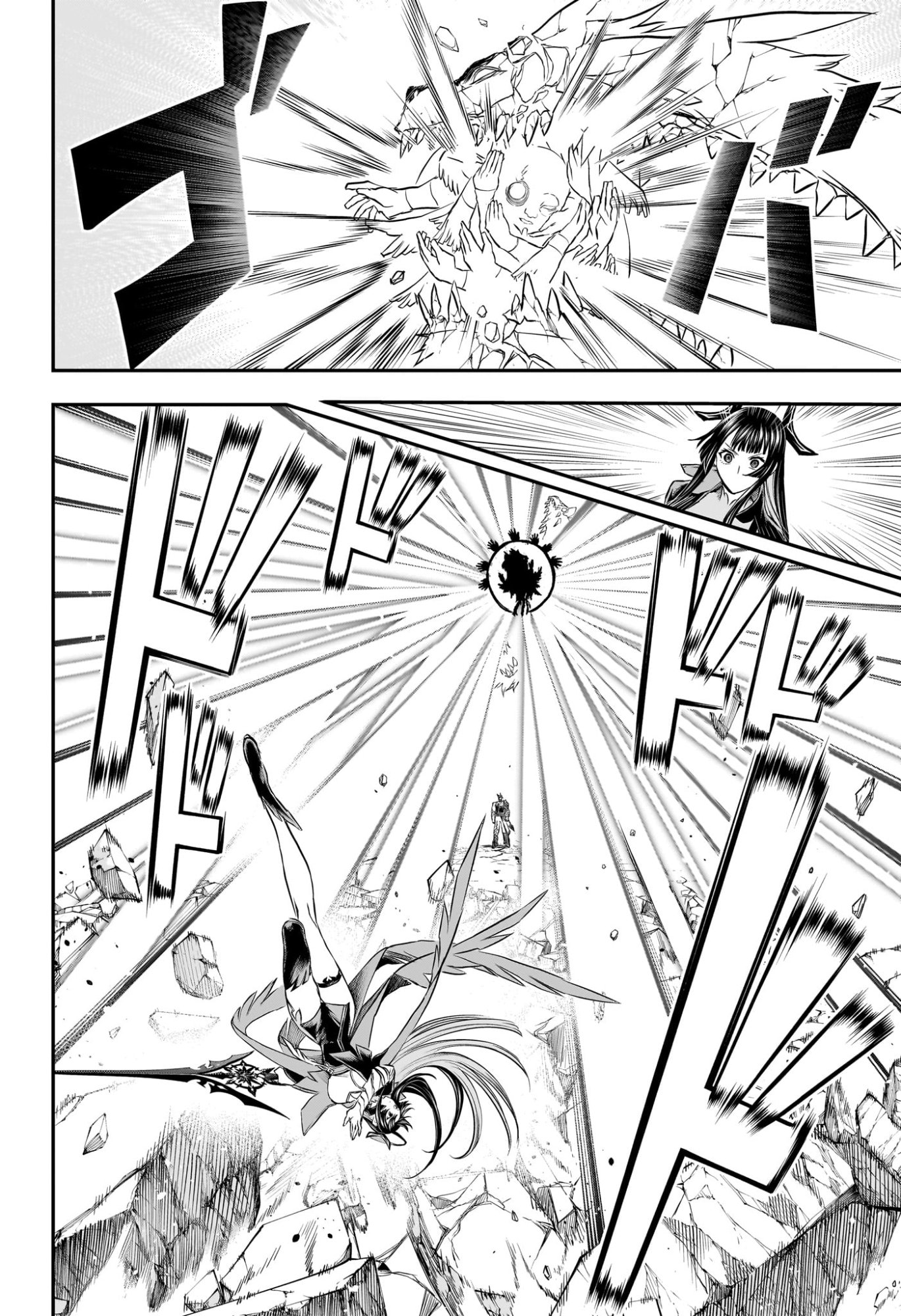 Nue no Onmyouji Chapter 151 16ページ