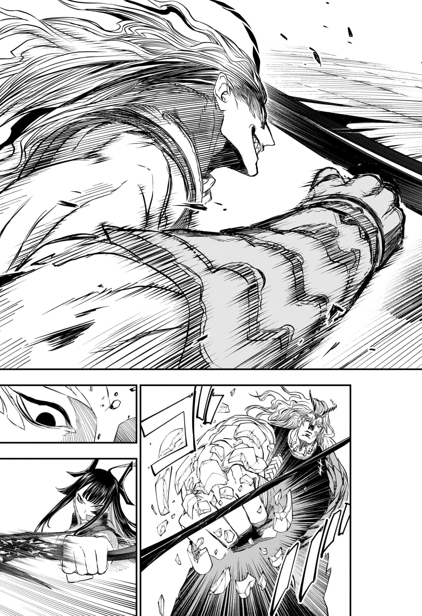 Nue no Onmyouji Chapter 151 7ページ