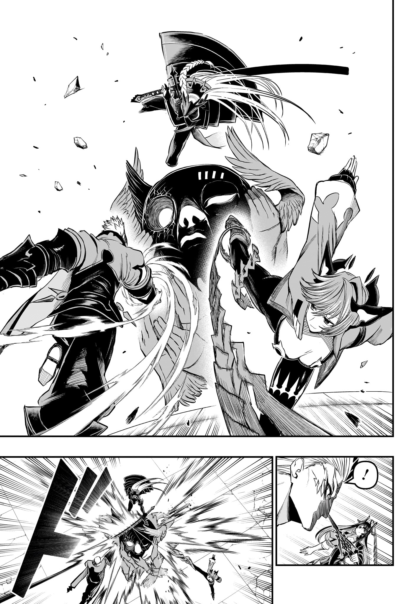 Nue no Onmyouji Chapter 152 9ページ