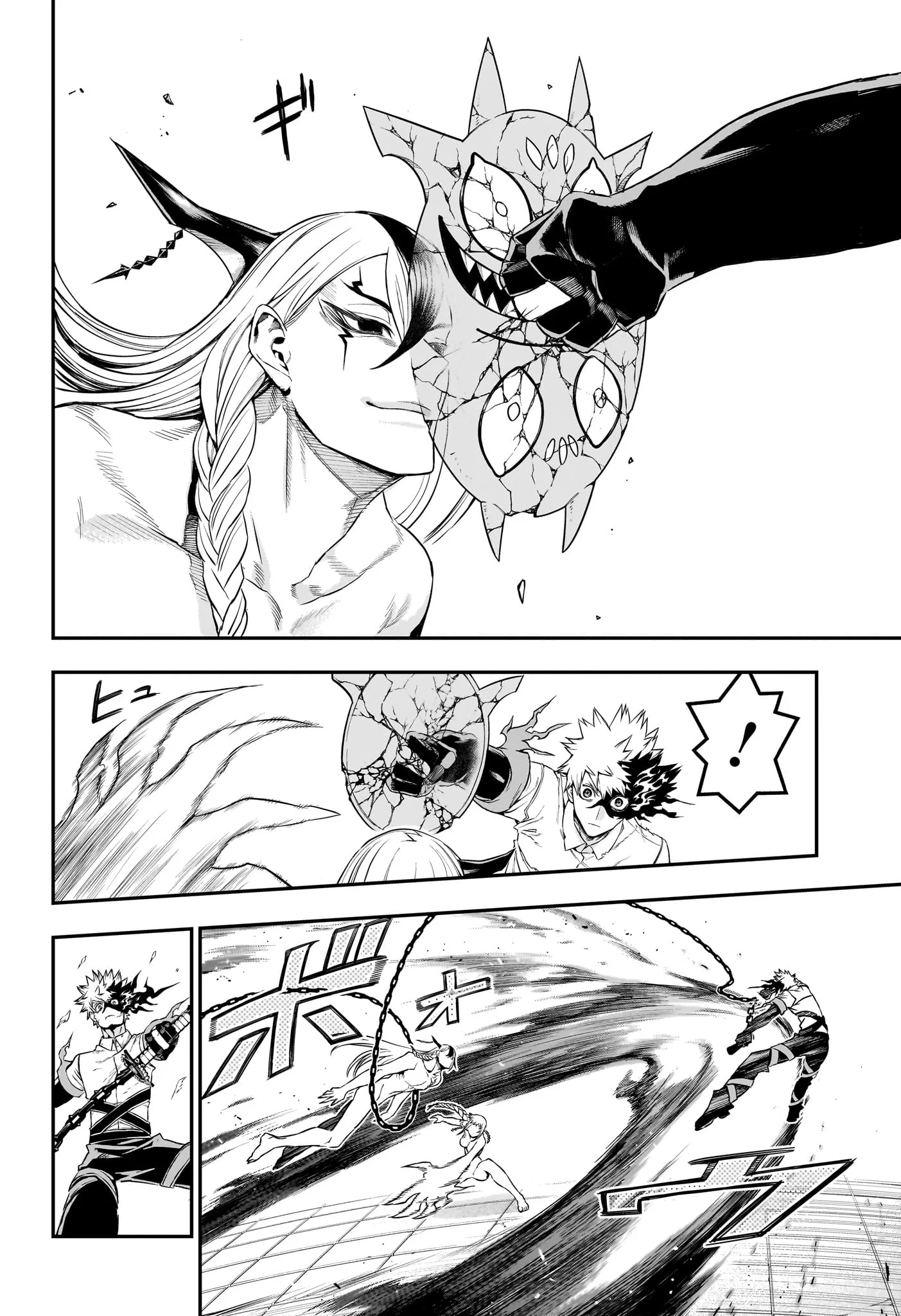 Nue no Onmyouji Chapter 154 14ページ