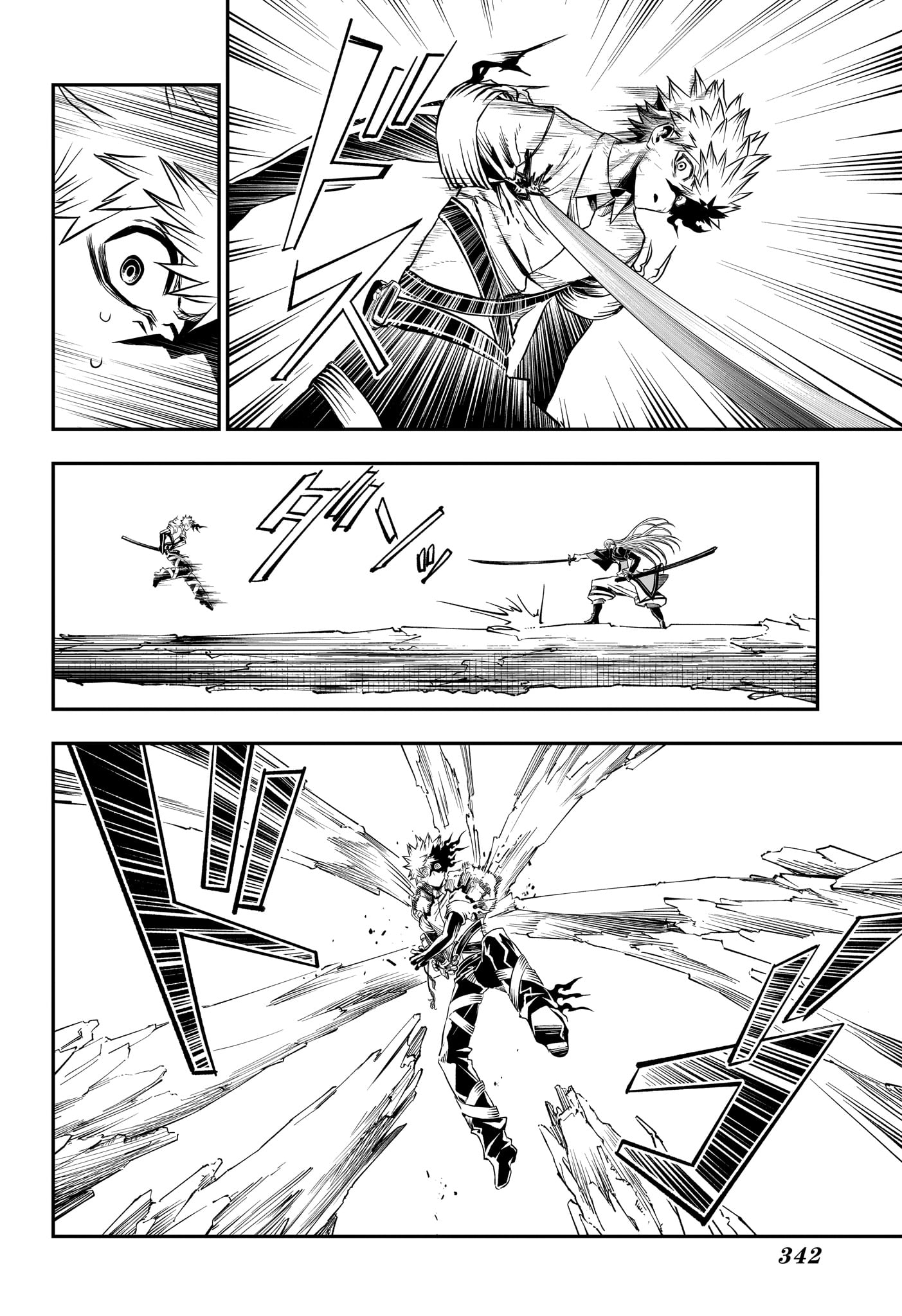 Nue no Onmyouji Chapter 155 14ページ
